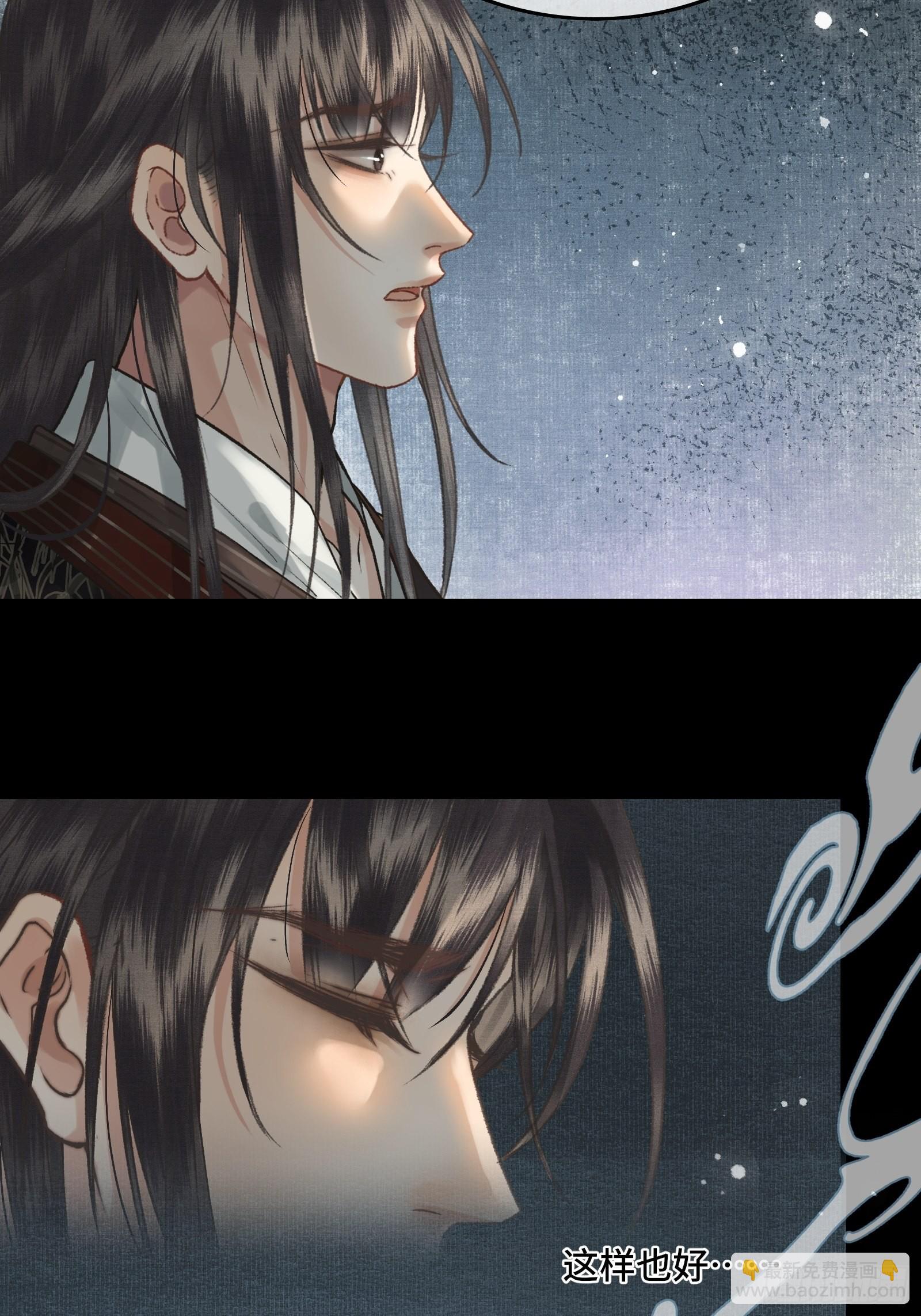 第三十二话 我想与先生坦诚相待-第34话