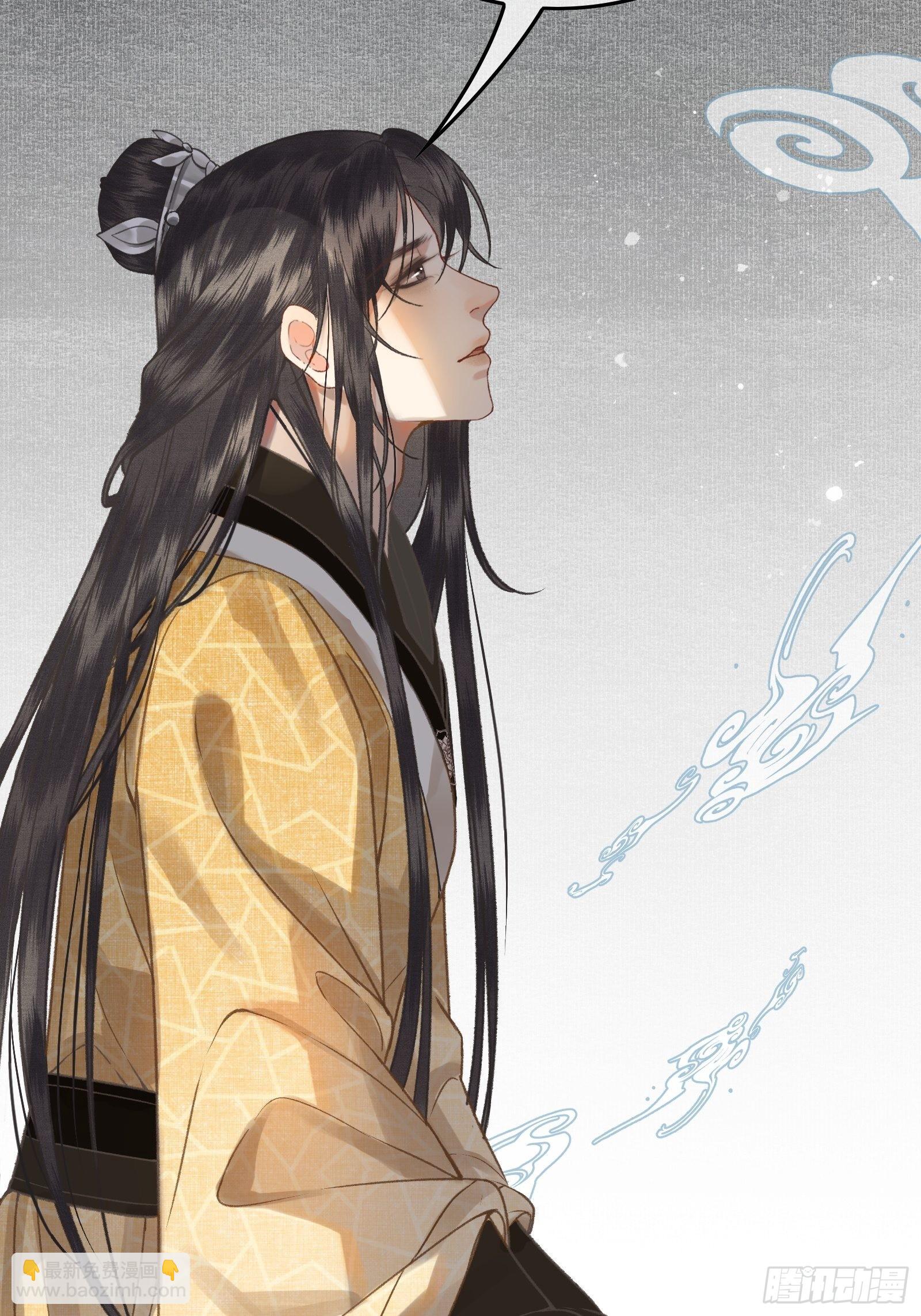 第三十二话 我想与先生坦诚相待-第34话