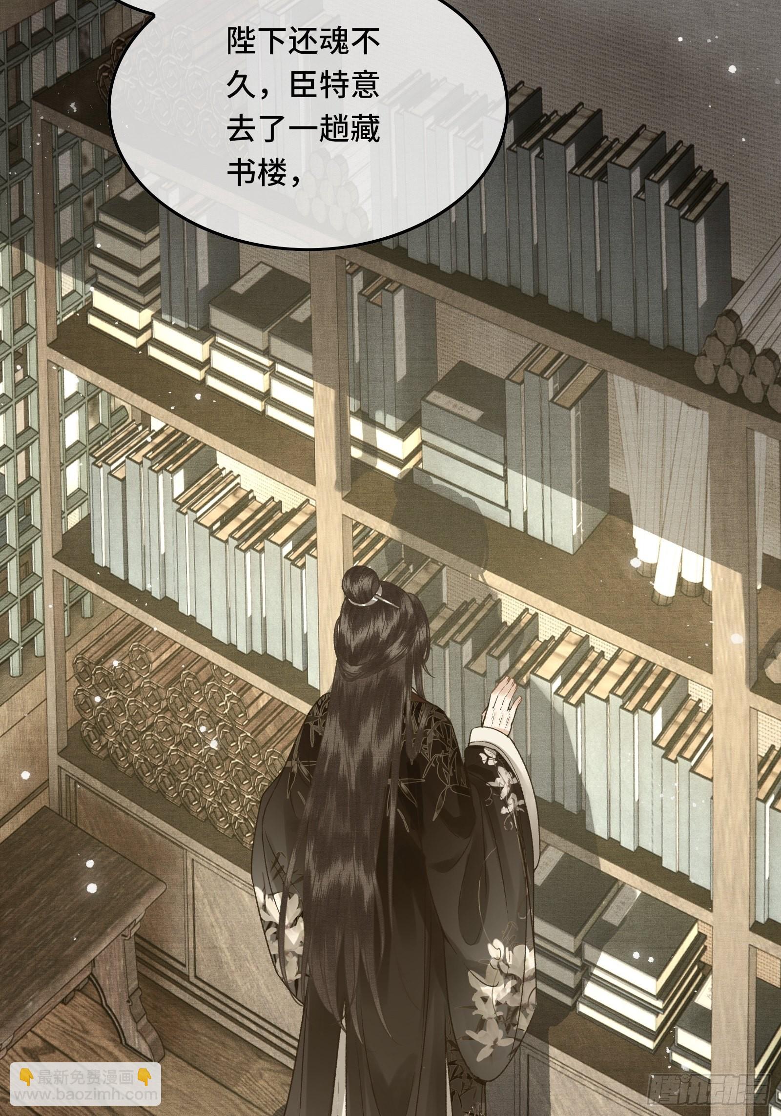 第三十二话 我想与先生坦诚相待-第34话