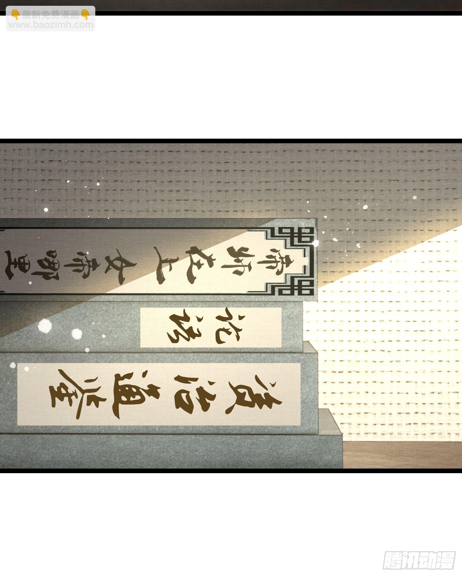 第三十二话 我想与先生坦诚相待-第34话