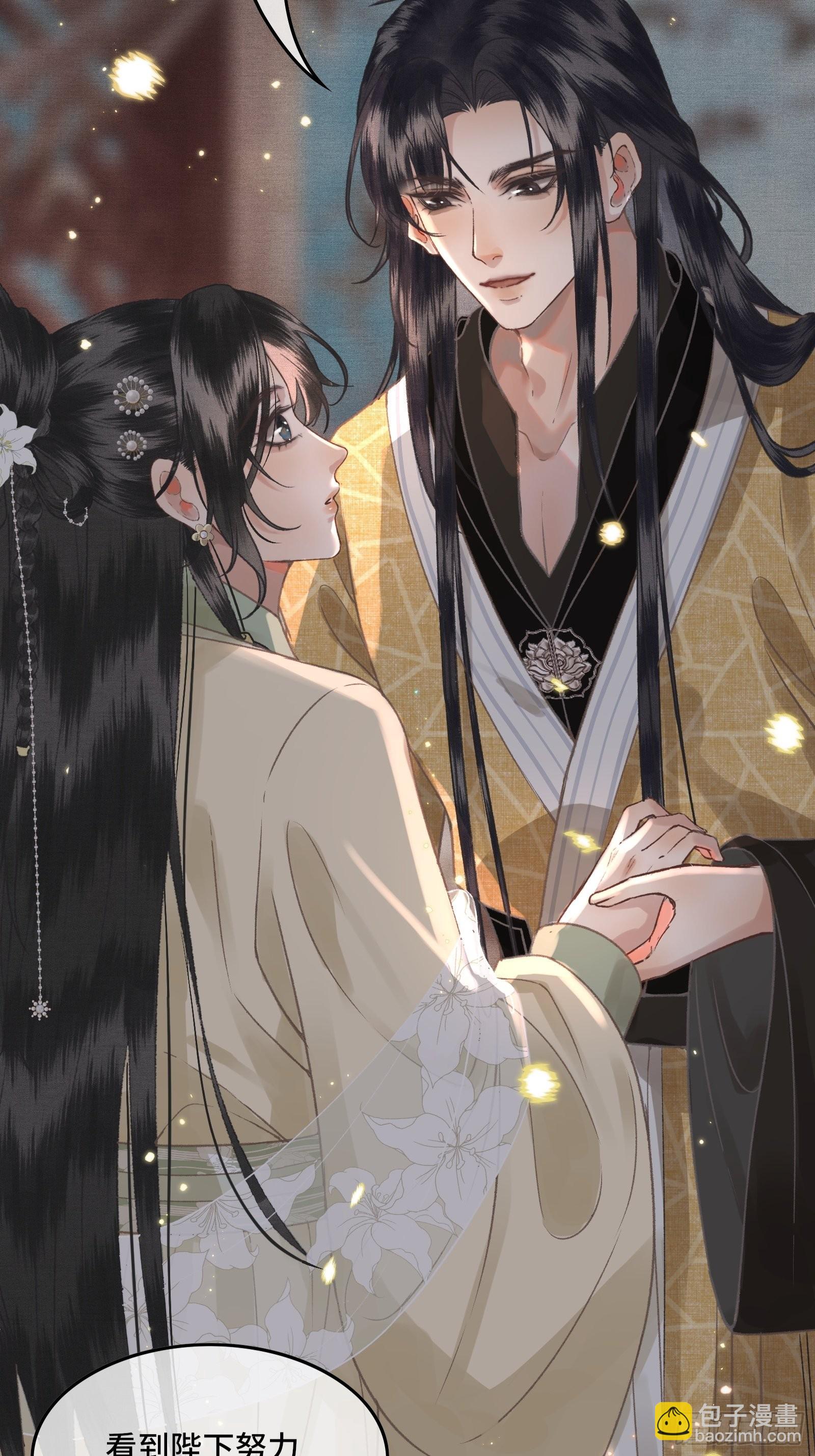 第三十二话 我想与先生坦诚相待-第34话