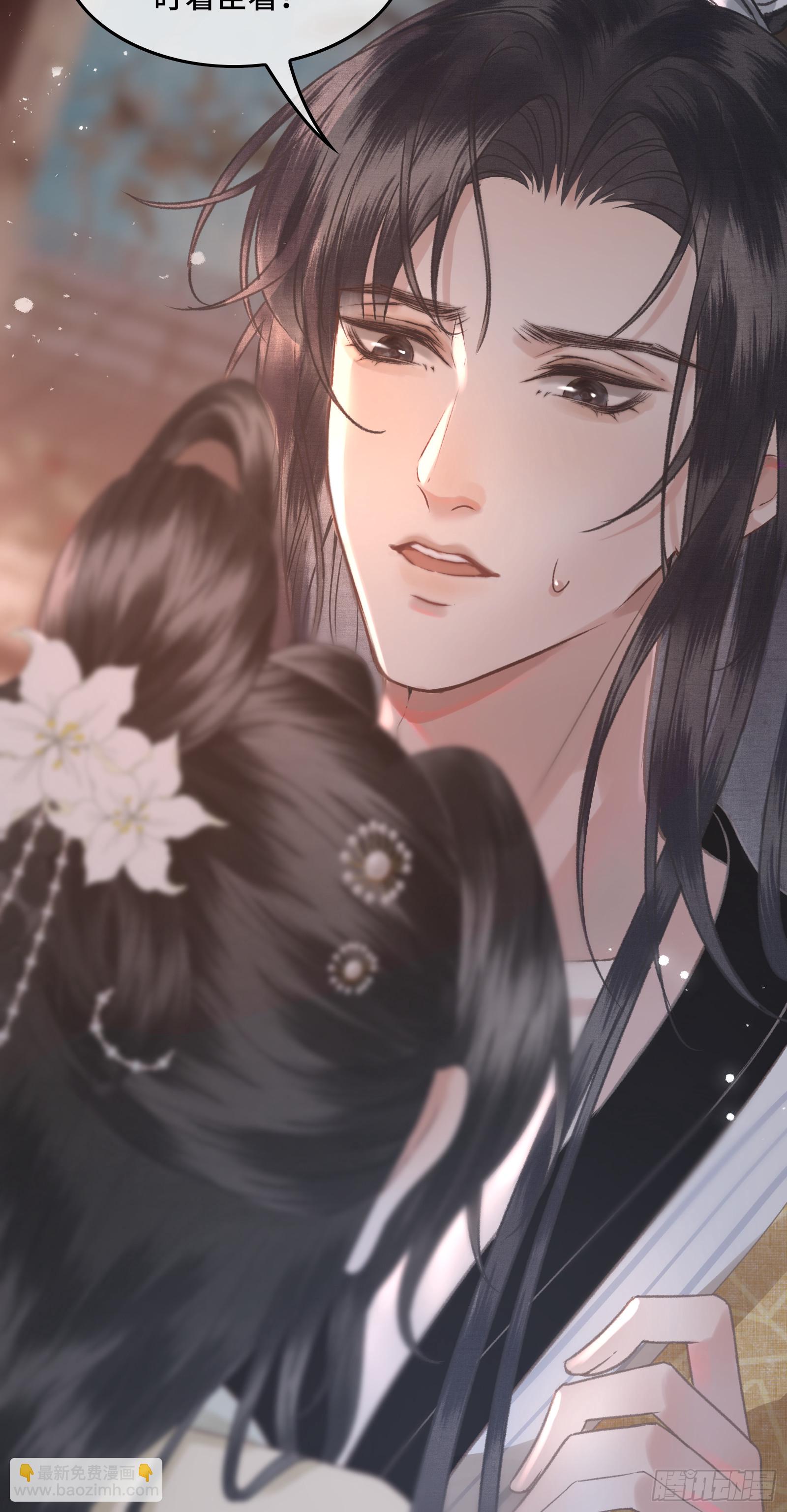 第三十二话 我想与先生坦诚相待-第34话