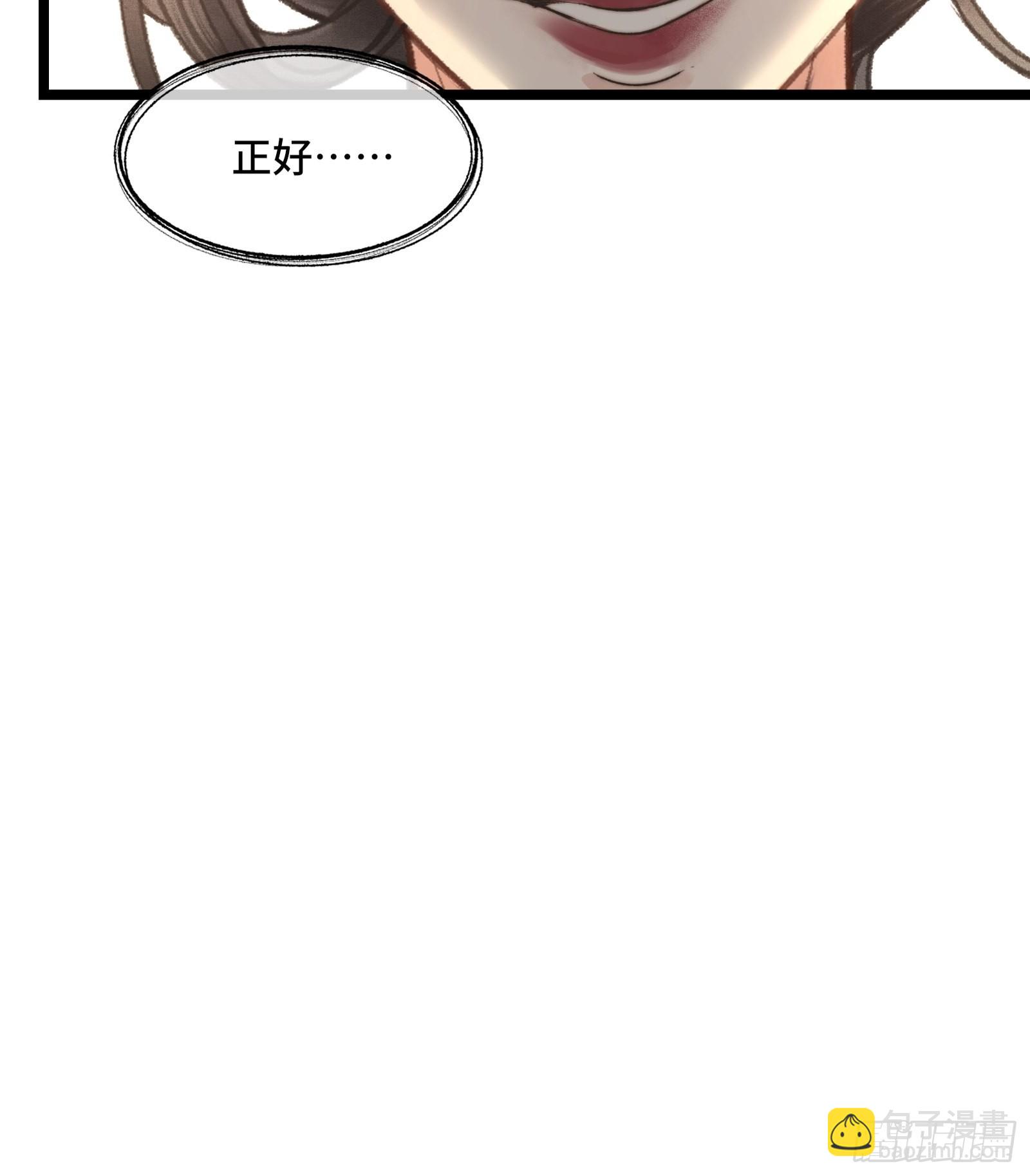 第三十四话   太后真容-第36话