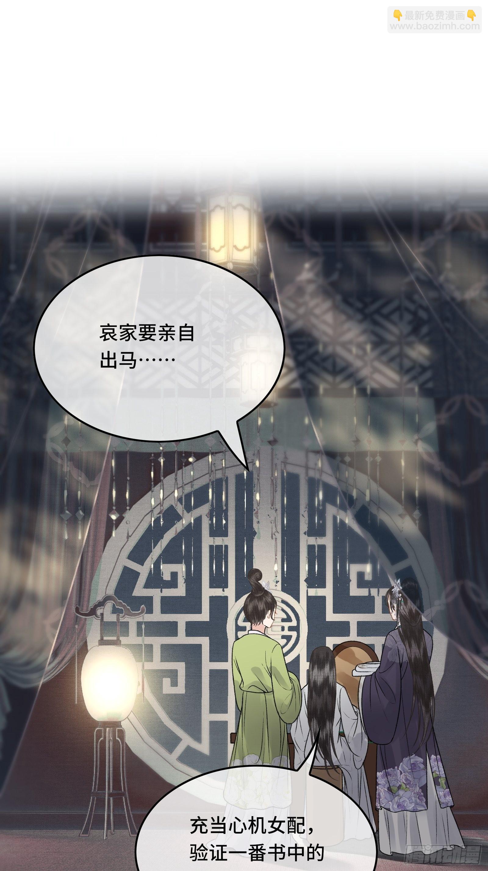 第三十四话   太后真容-第36话