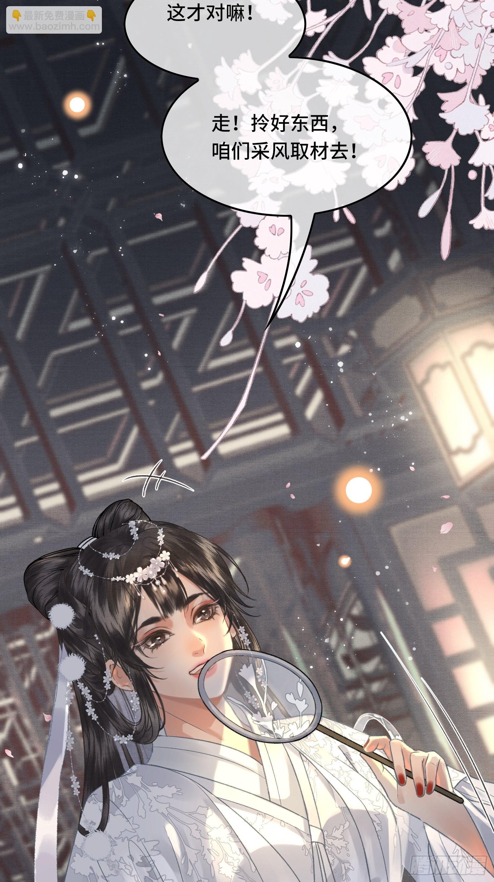 第三十四话   太后真容-第36话