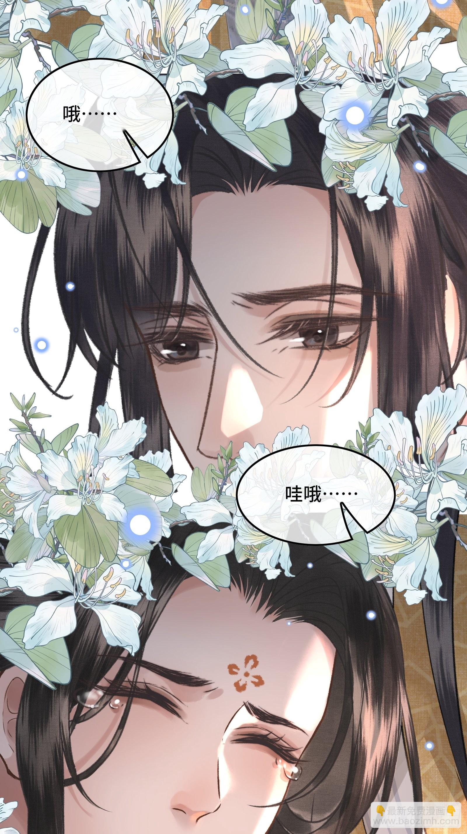 第三十四话   太后真容-第36话