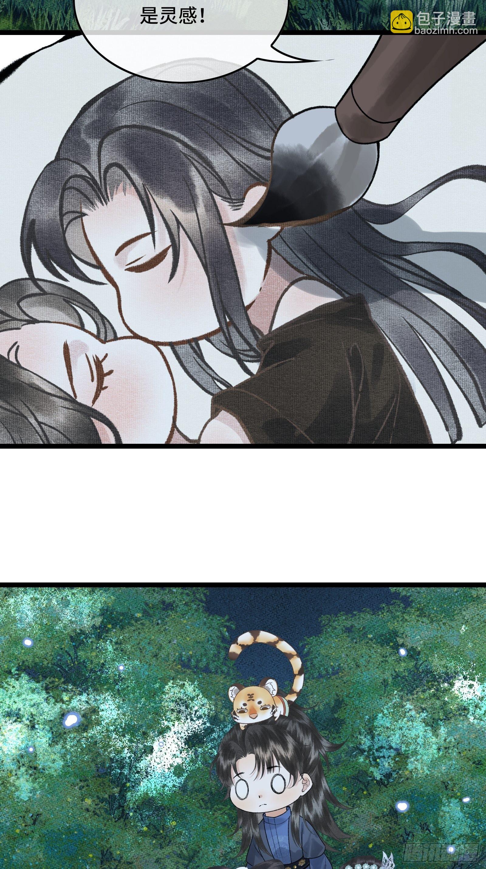 第三十四话   太后真容-第36话