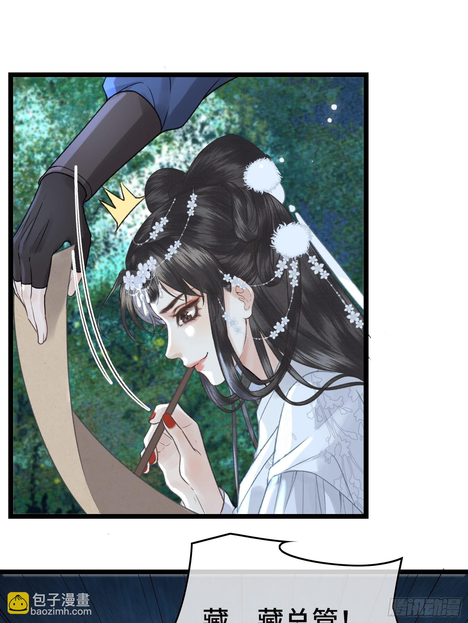 第三十四话   太后真容-第36话