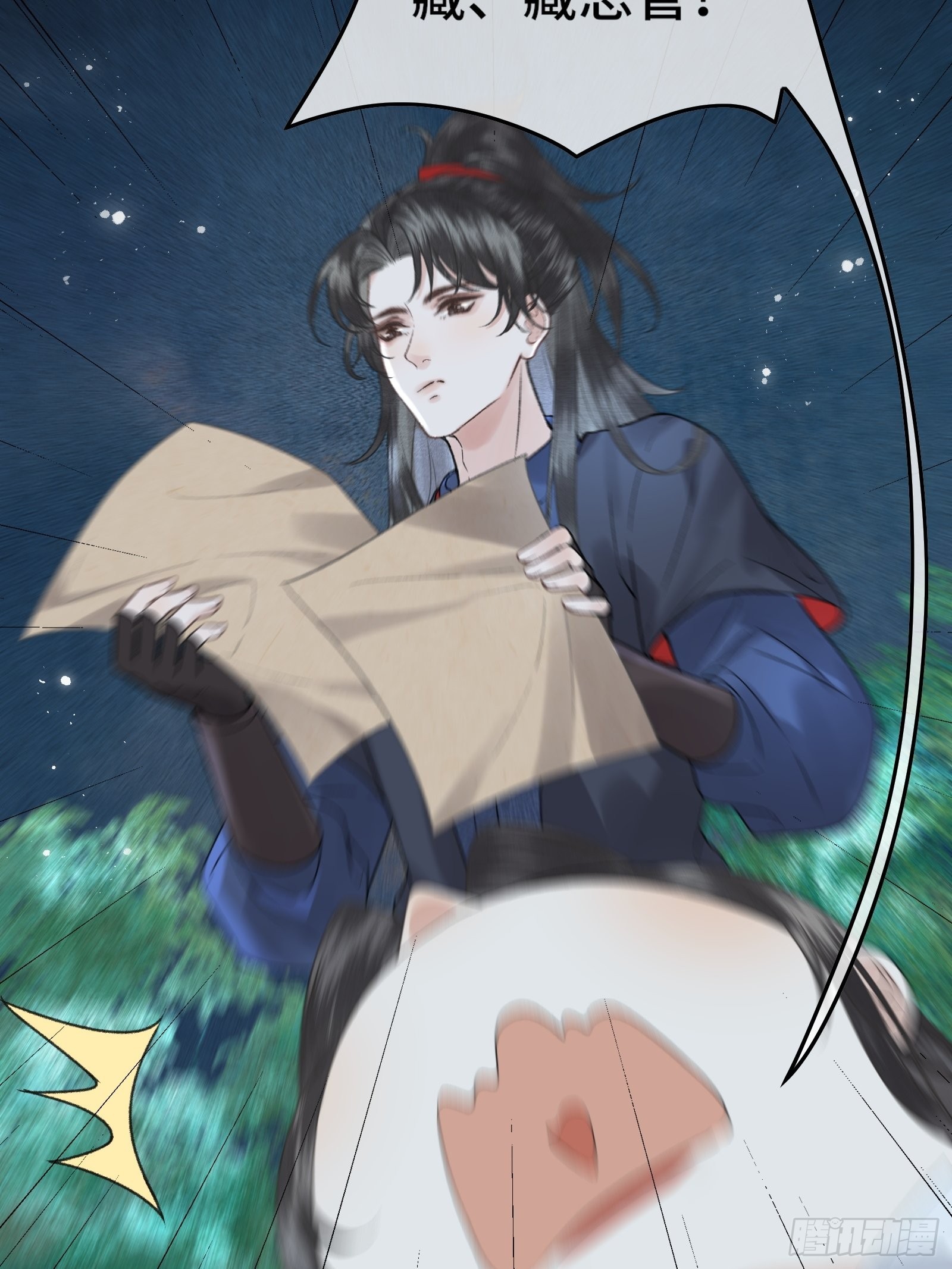 第三十四话   太后真容-第36话