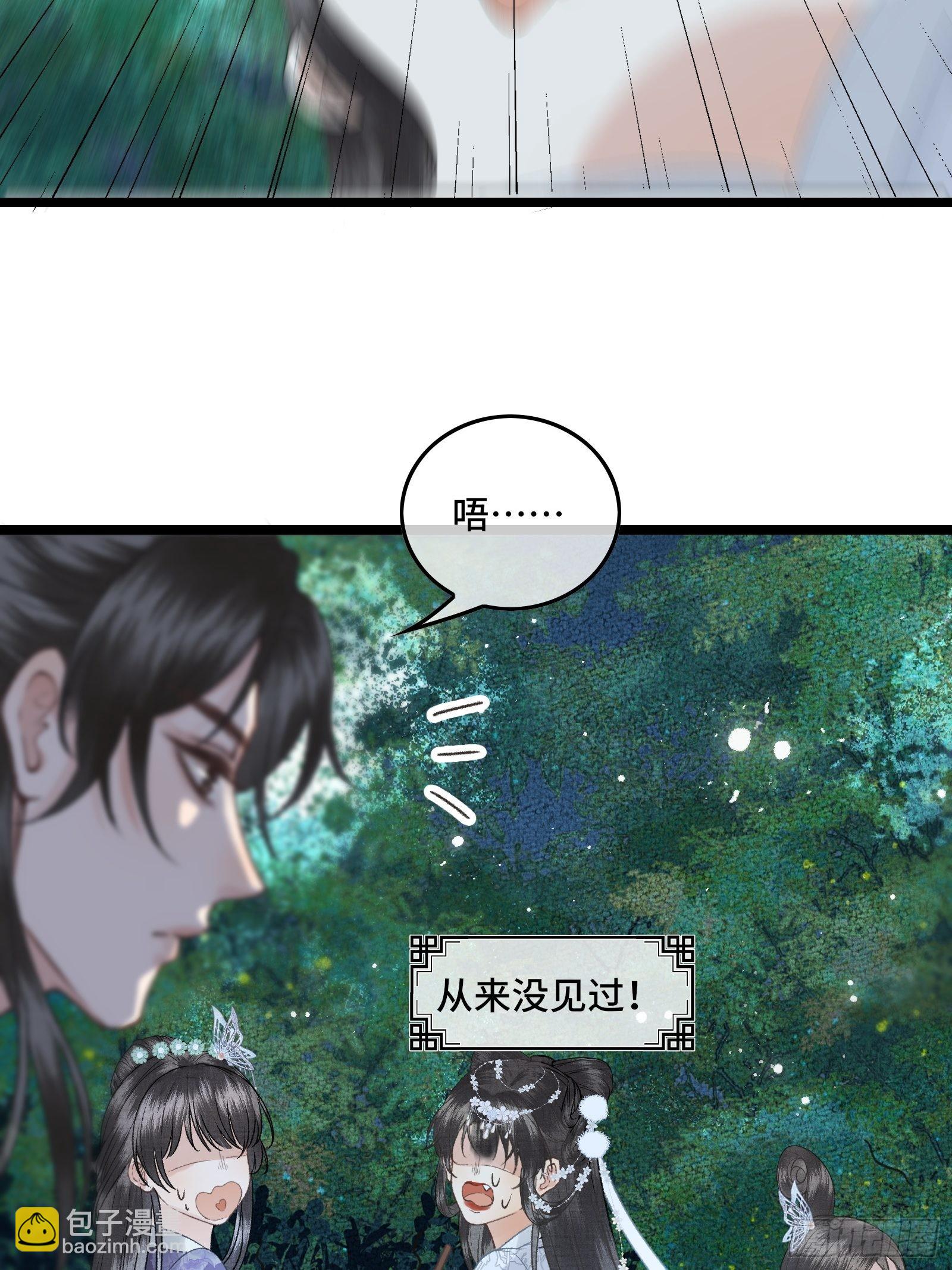 第三十四话   太后真容-第36话