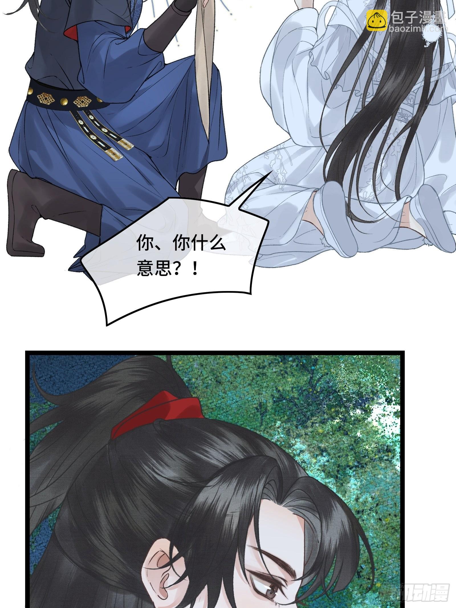 第三十四话   太后真容-第36话