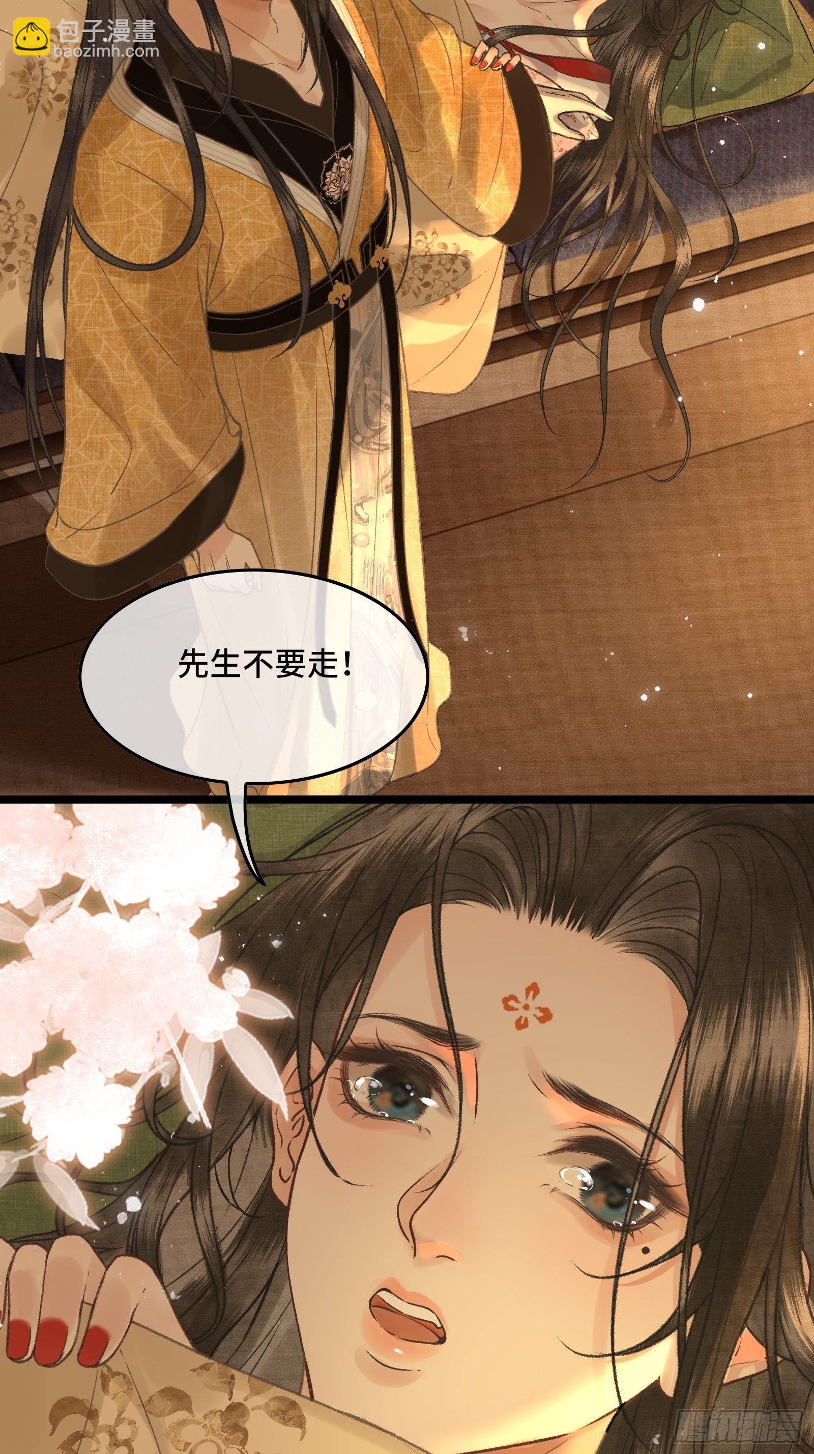 第三十四话   太后真容-第36话