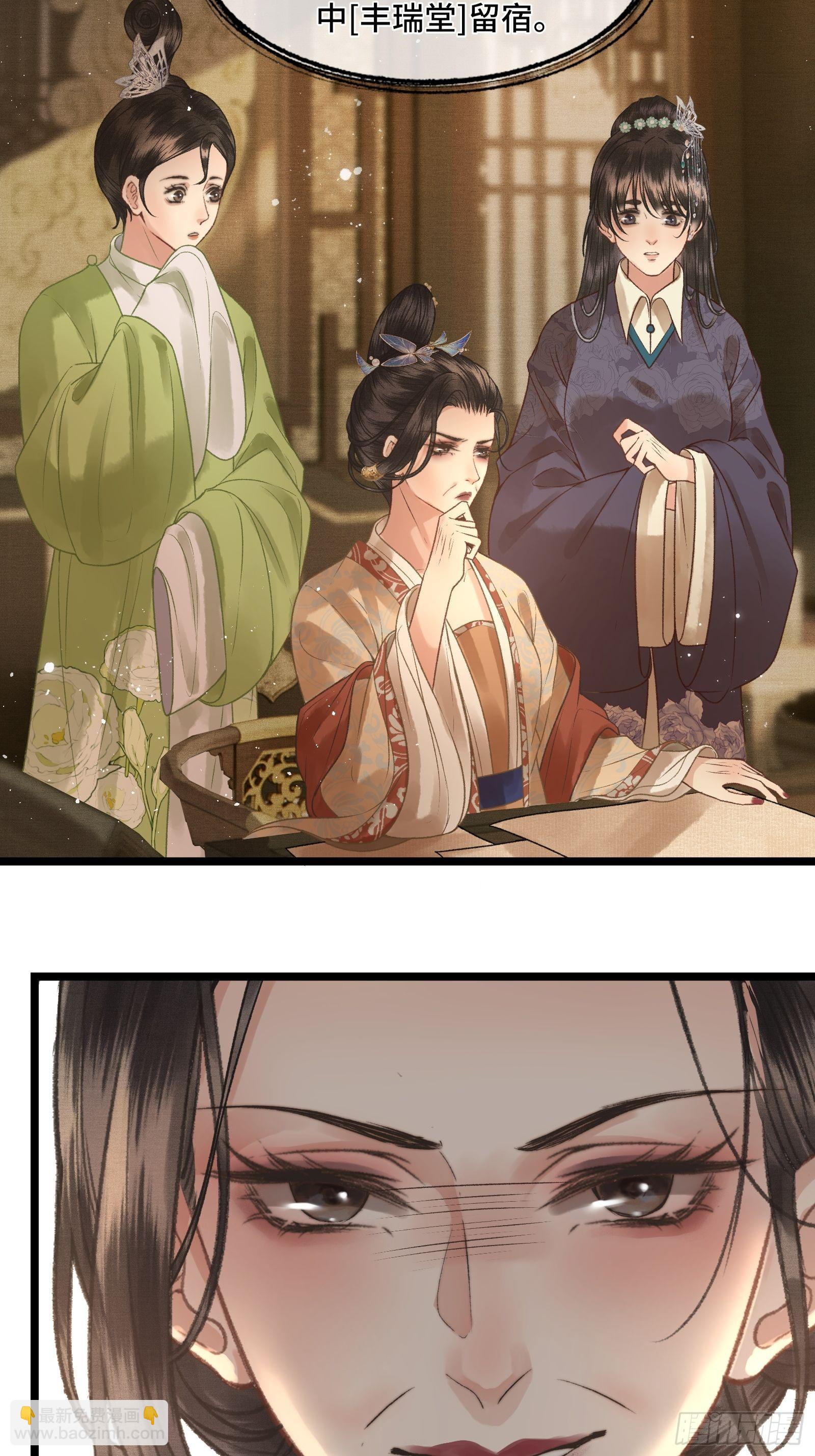 第三十四话   太后真容-第36话