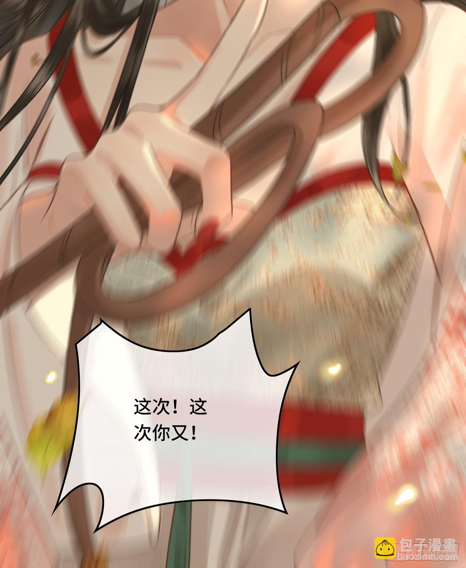 第三十六话 先生的最后一课(1/2)-第38话