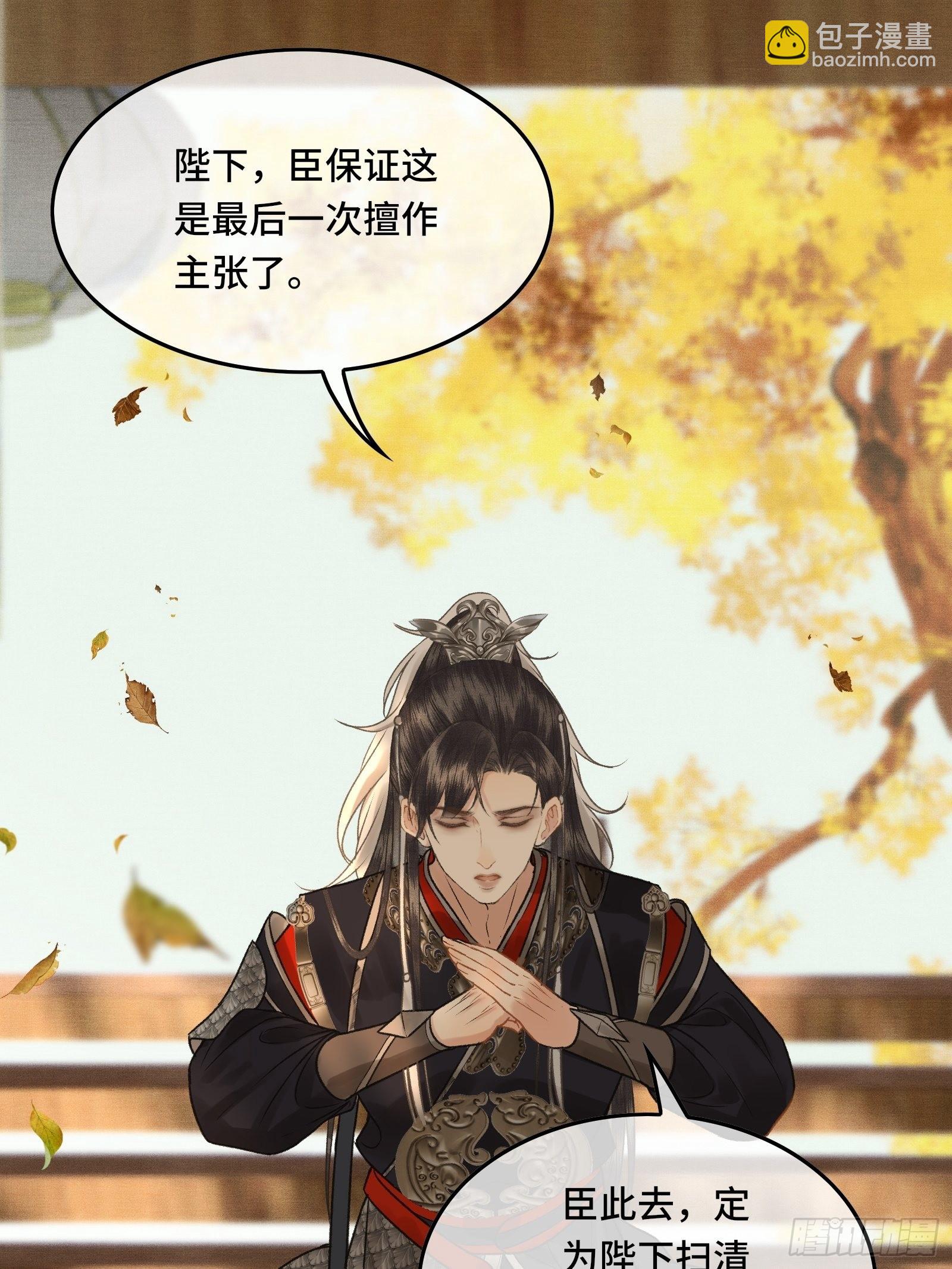 第三十六话 先生的最后一课(1/2)-第38话