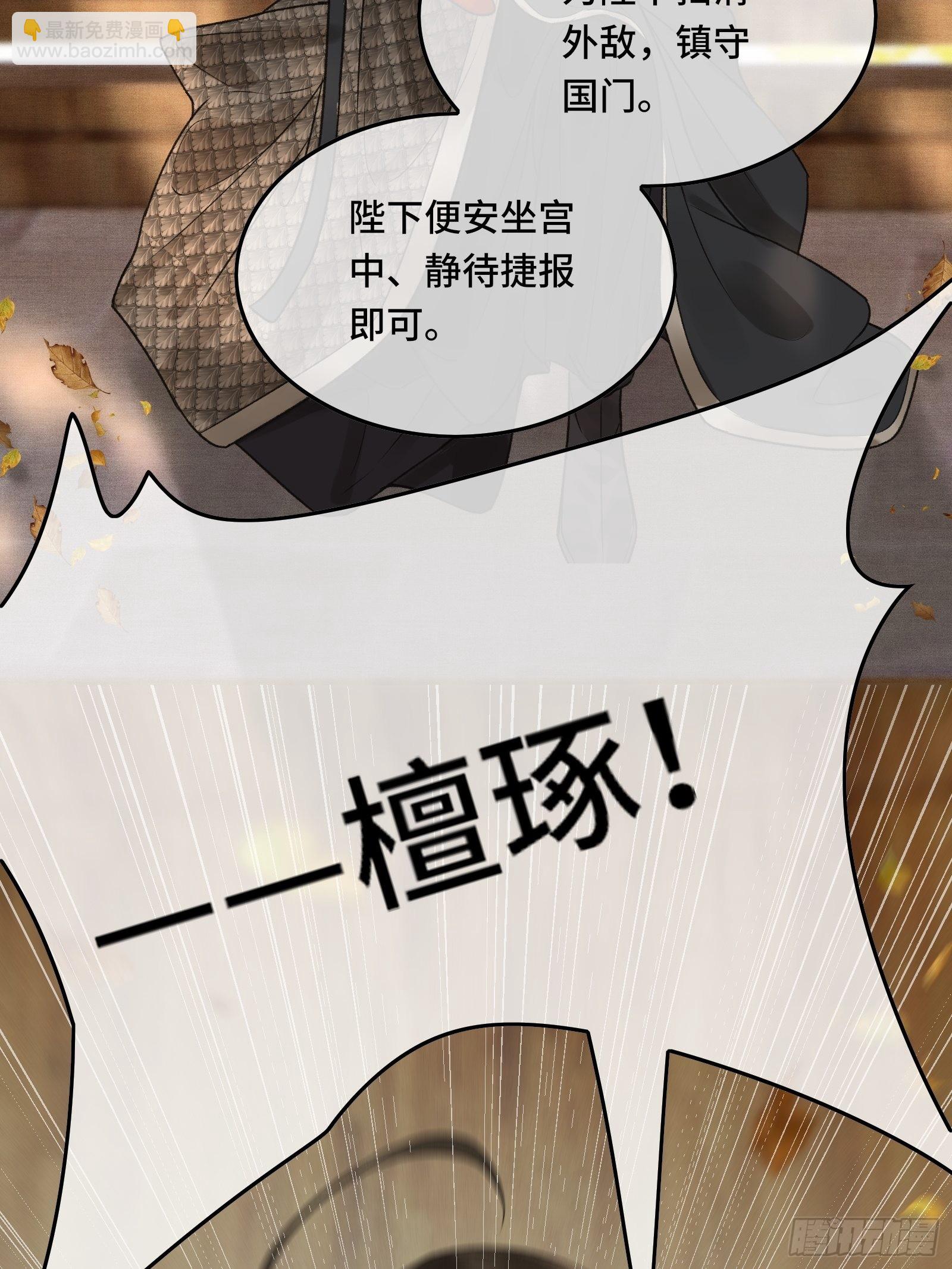 第三十六话 先生的最后一课(1/2)-第38话