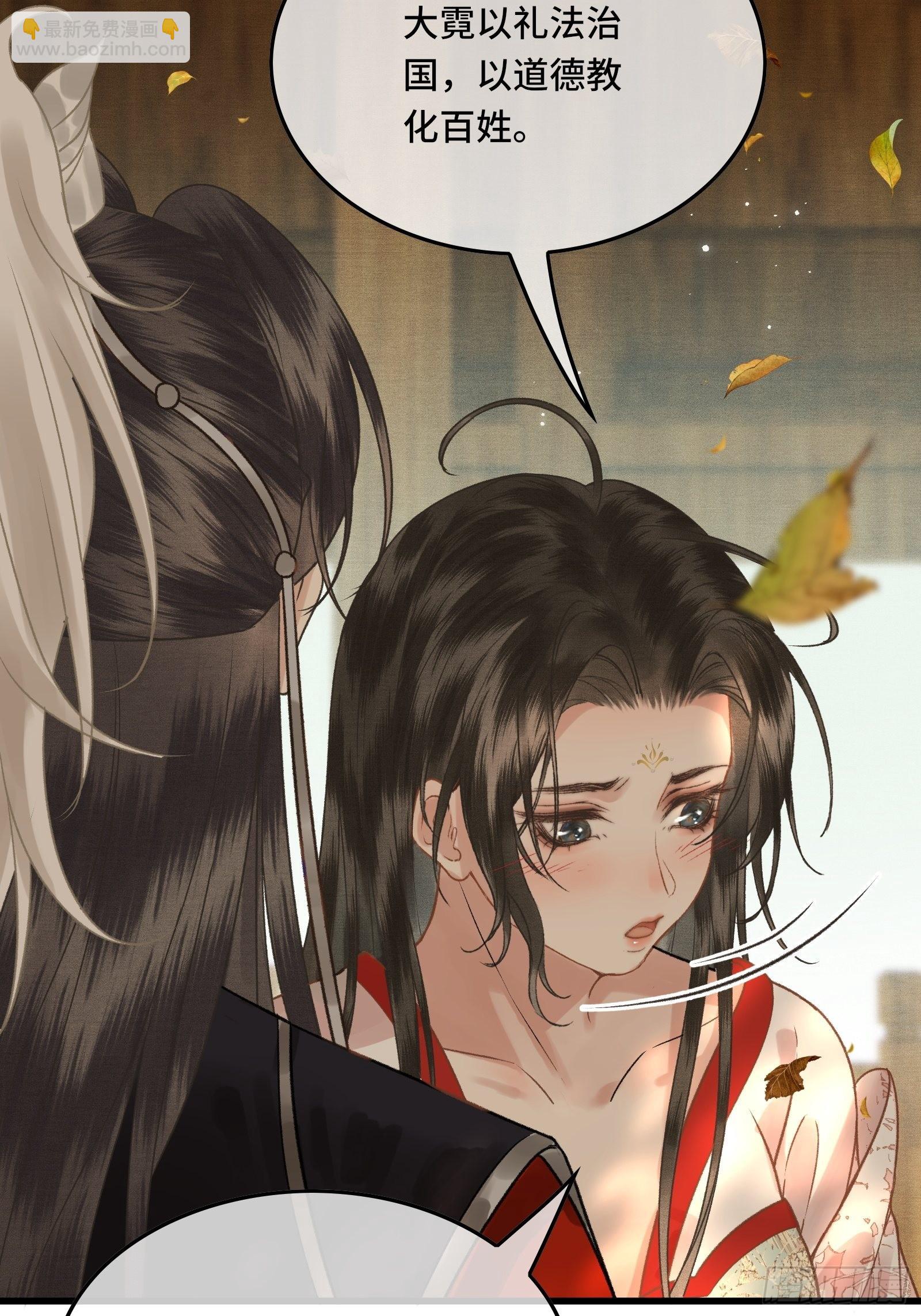 第三十六话 先生的最后一课(1/2)-第38话