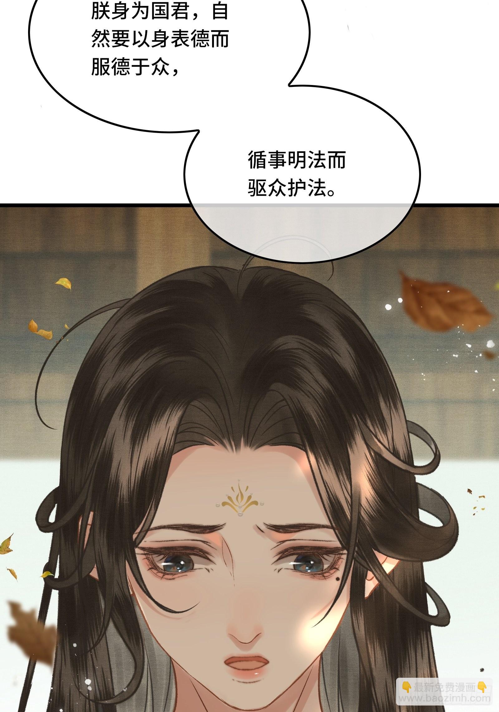 第三十六话 先生的最后一课(1/2)-第38话