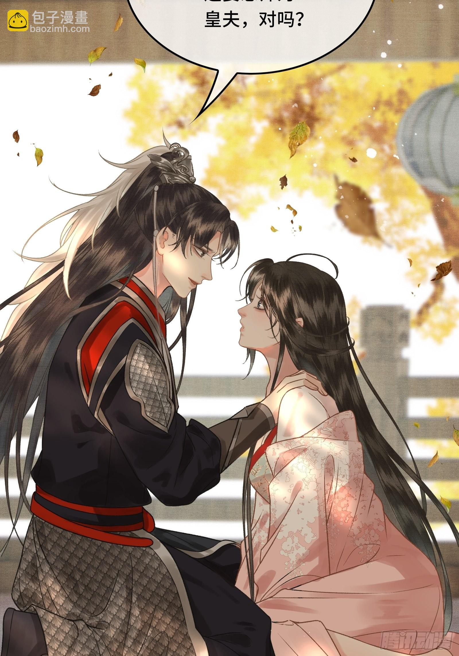 第三十六话 先生的最后一课(1/2)-第38话