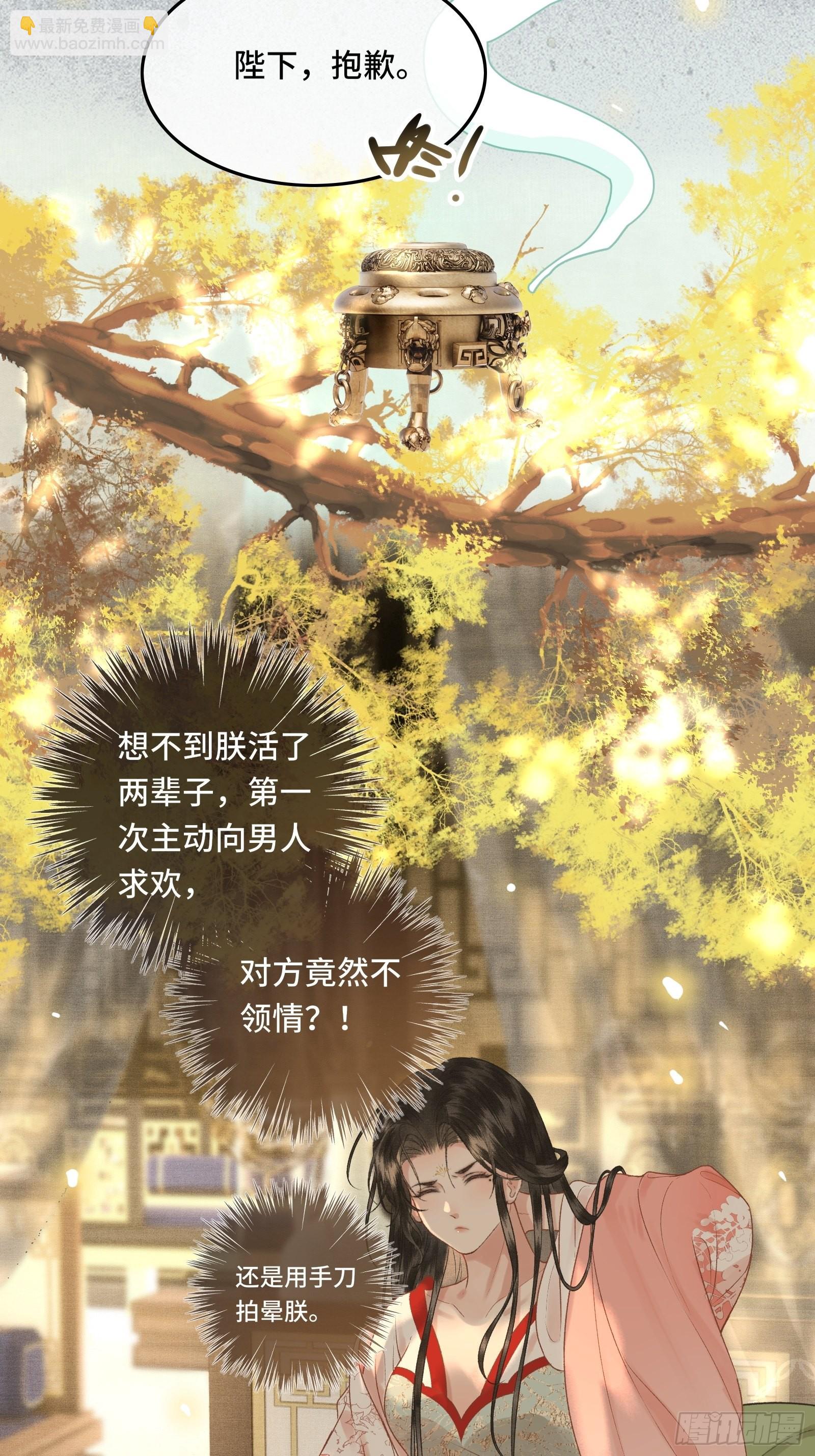 第三十六话 先生的最后一课(1/2)-第38话