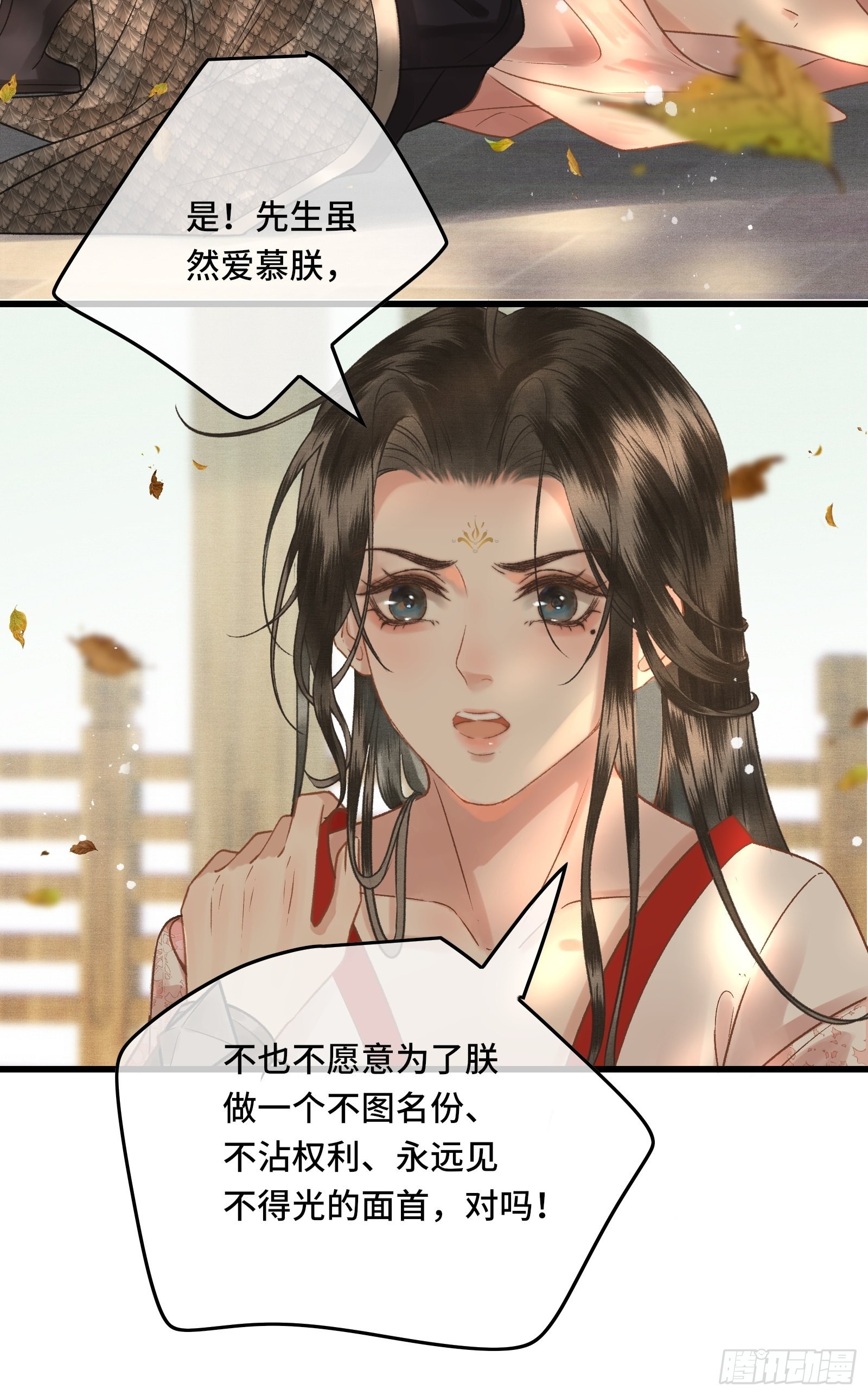 第三十六话 先生的最后一课(1/2)-第38话