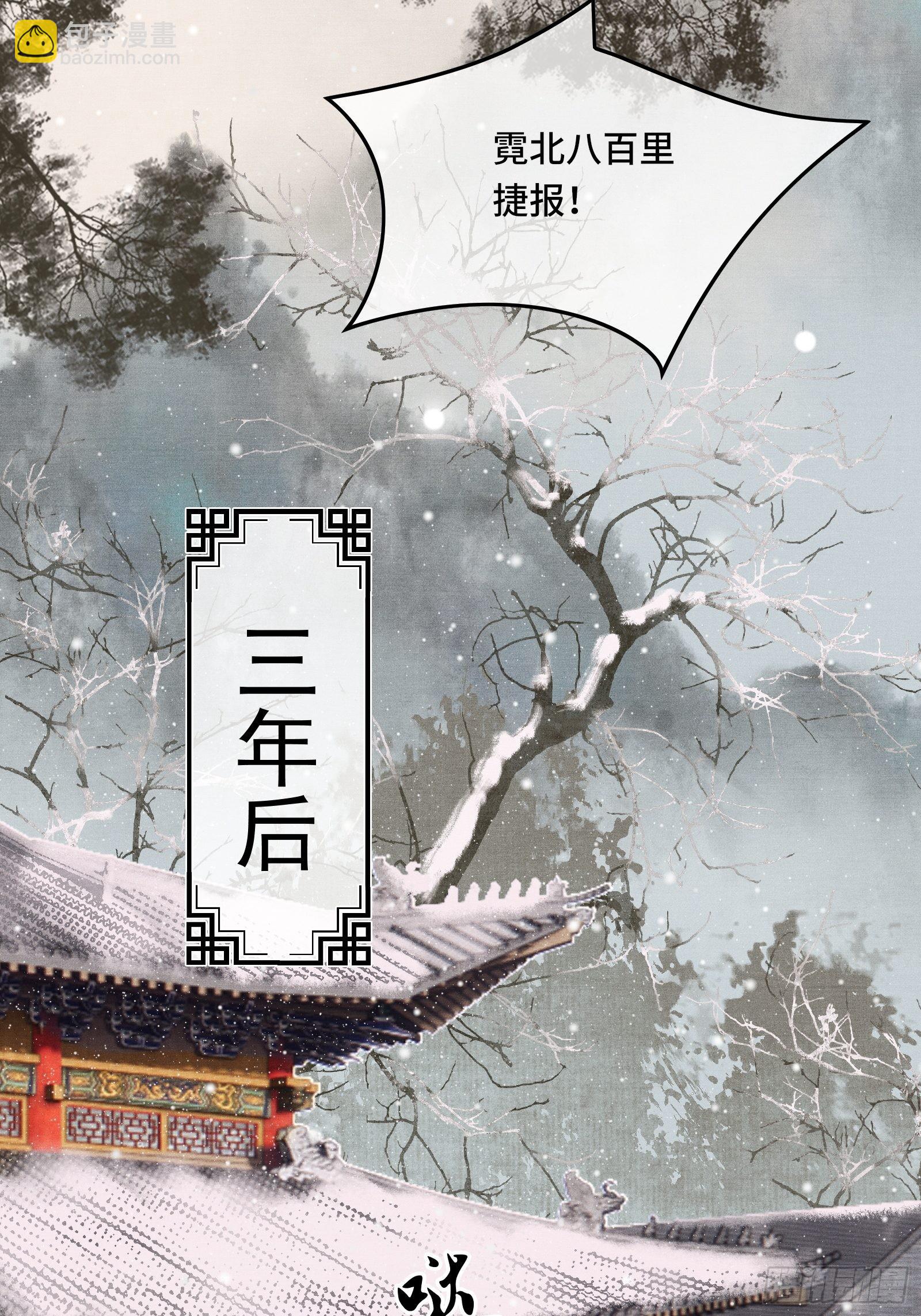 第三十六话 先生的最后一课(1/2)-第38话