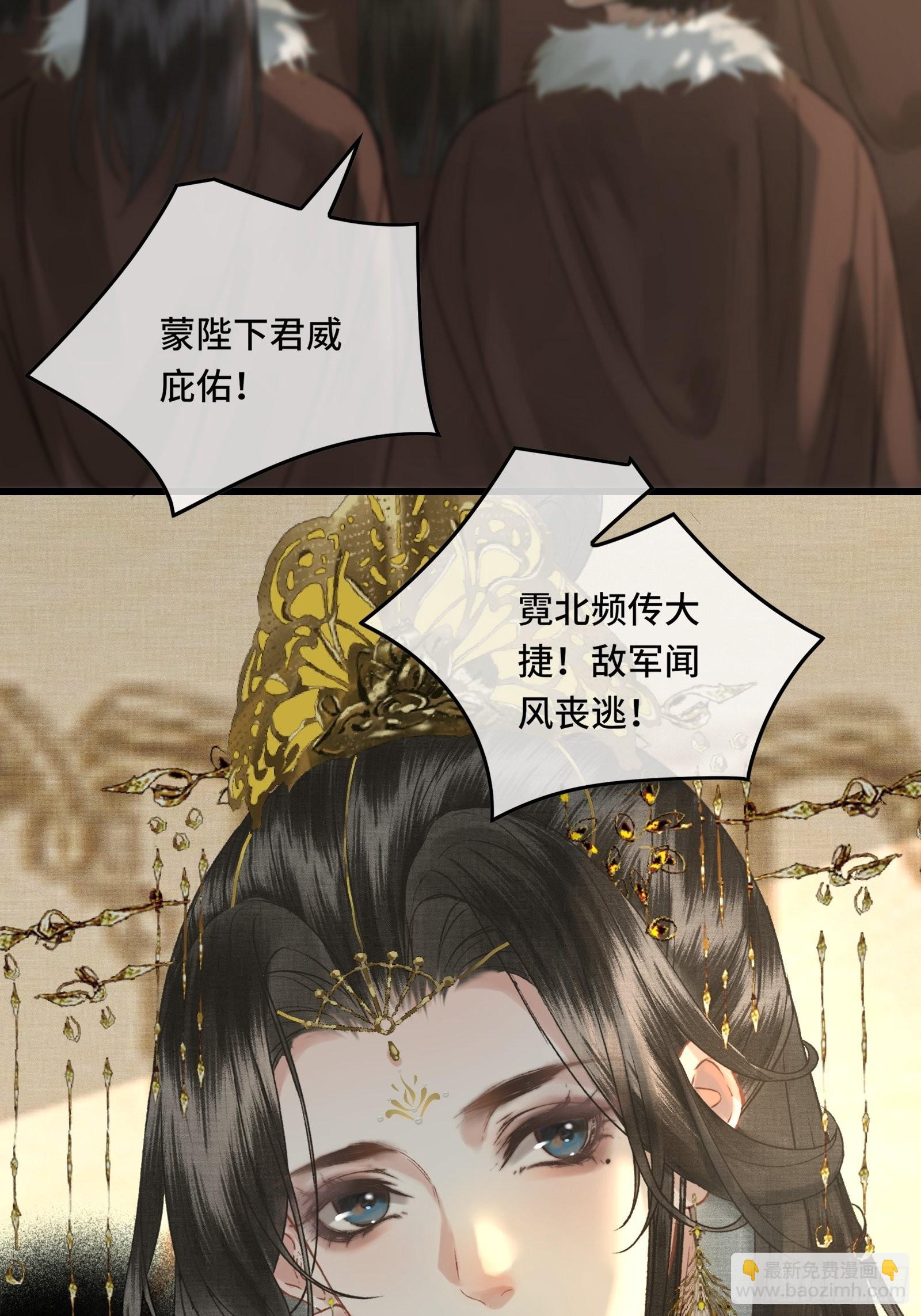 第三十六话 先生的最后一课(1/2)-第38话