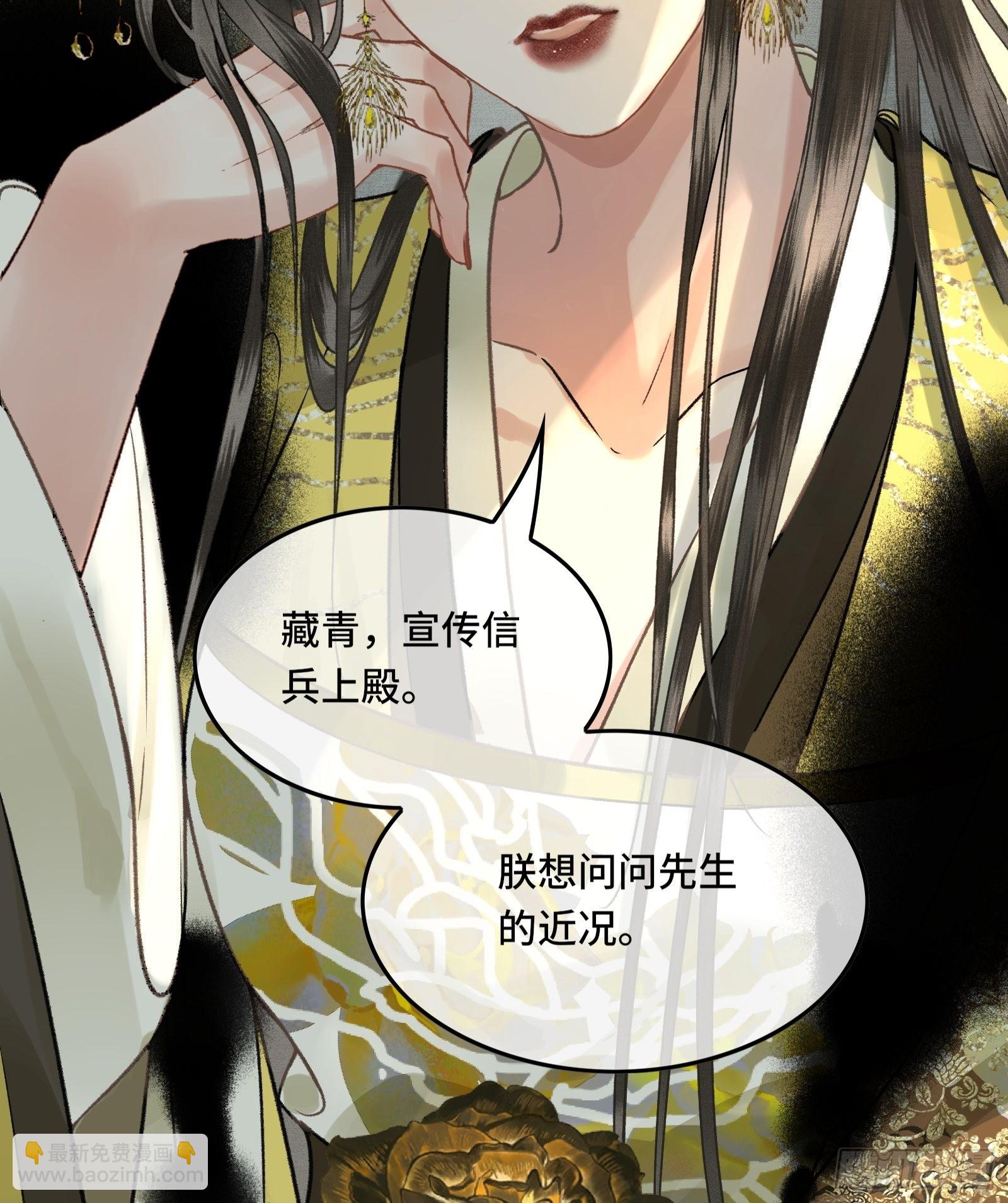 第三十六话 先生的最后一课(1/2)-第38话