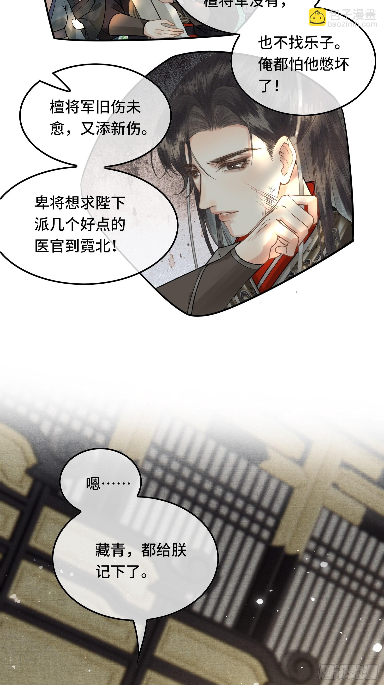 第三十六话 先生的最后一课(1/2)-第38话