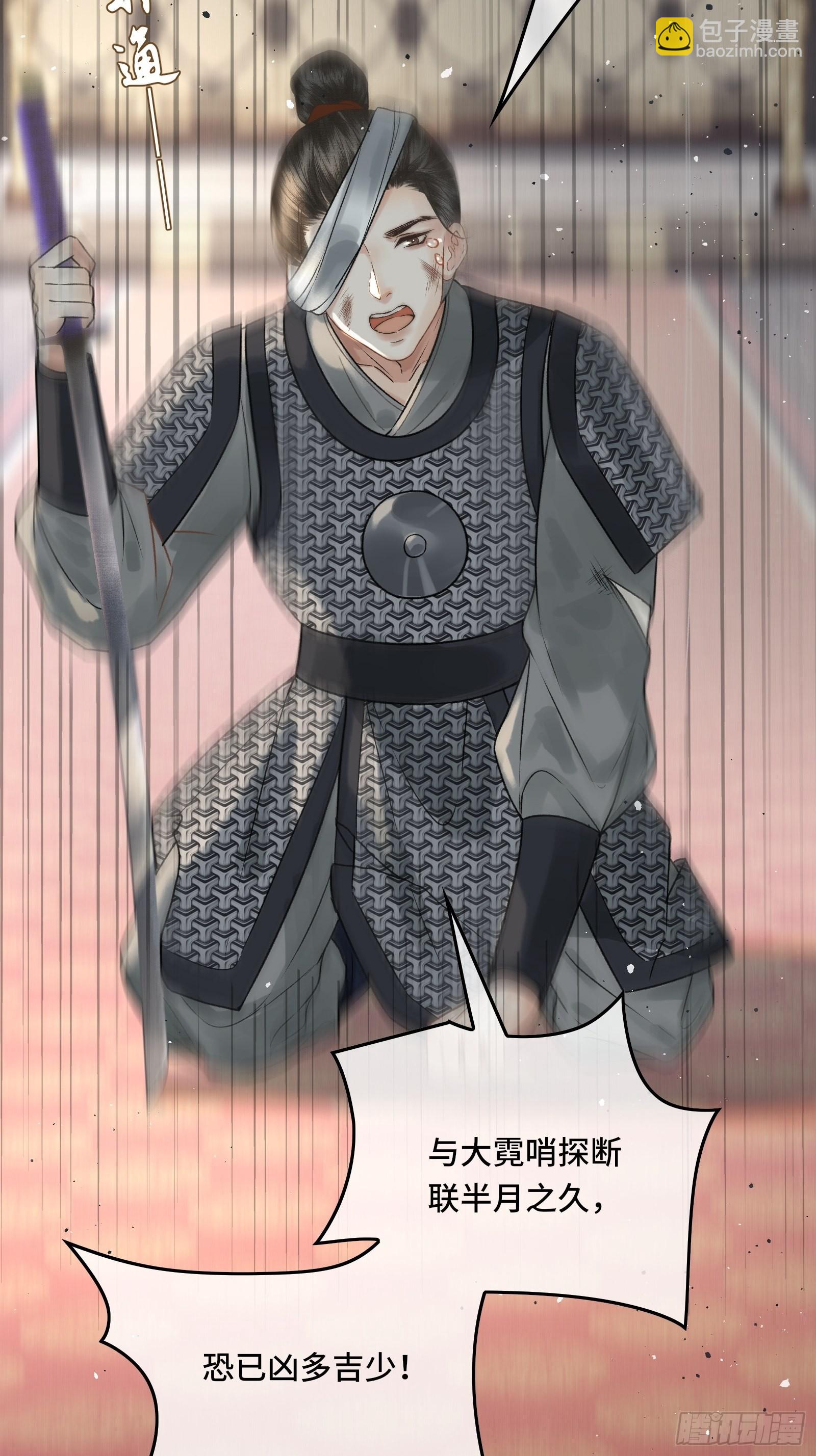 第三十六话 先生的最后一课(1/2)-第38话