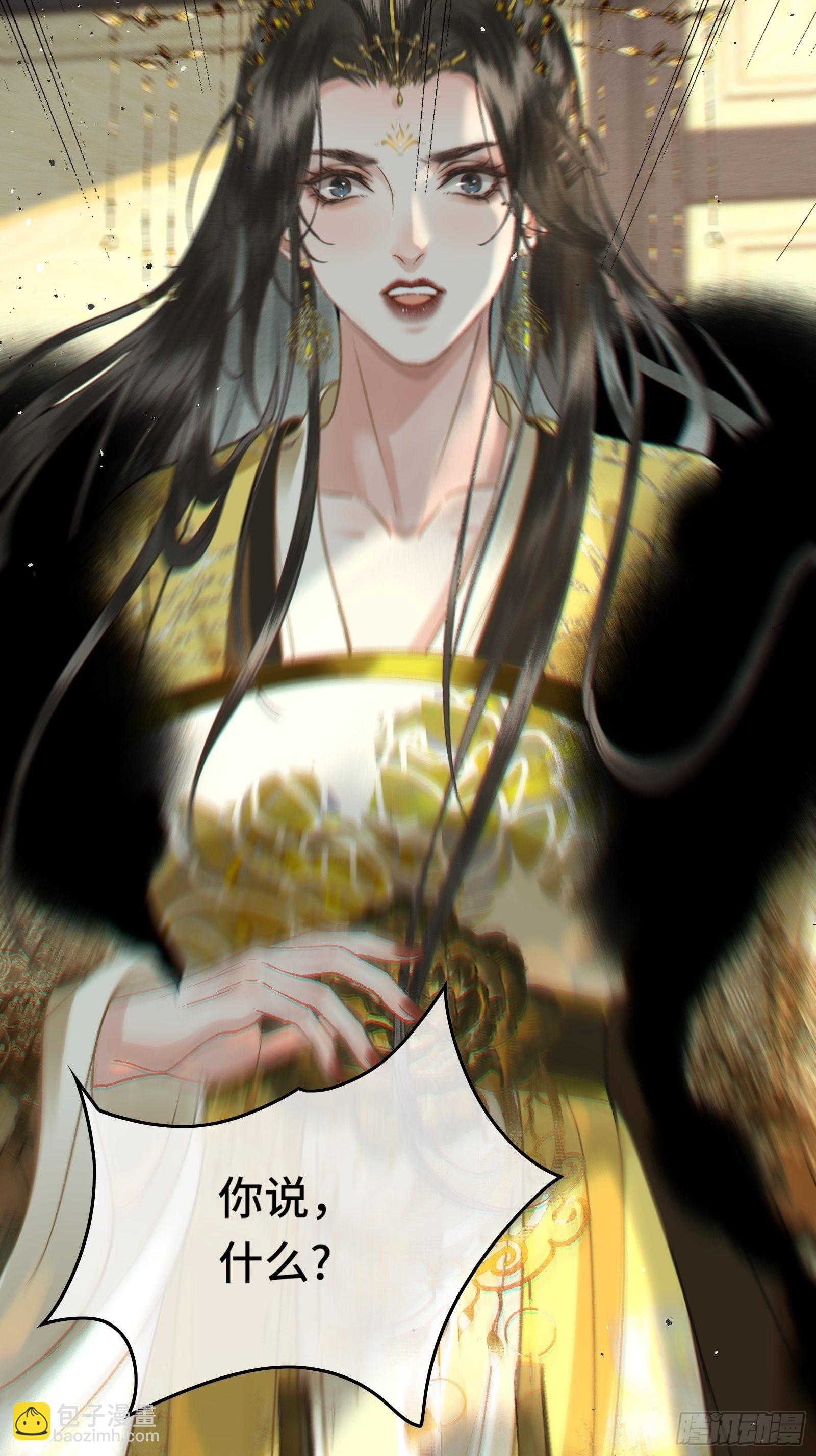 第三十六话 先生的最后一课(1/2)-第38话