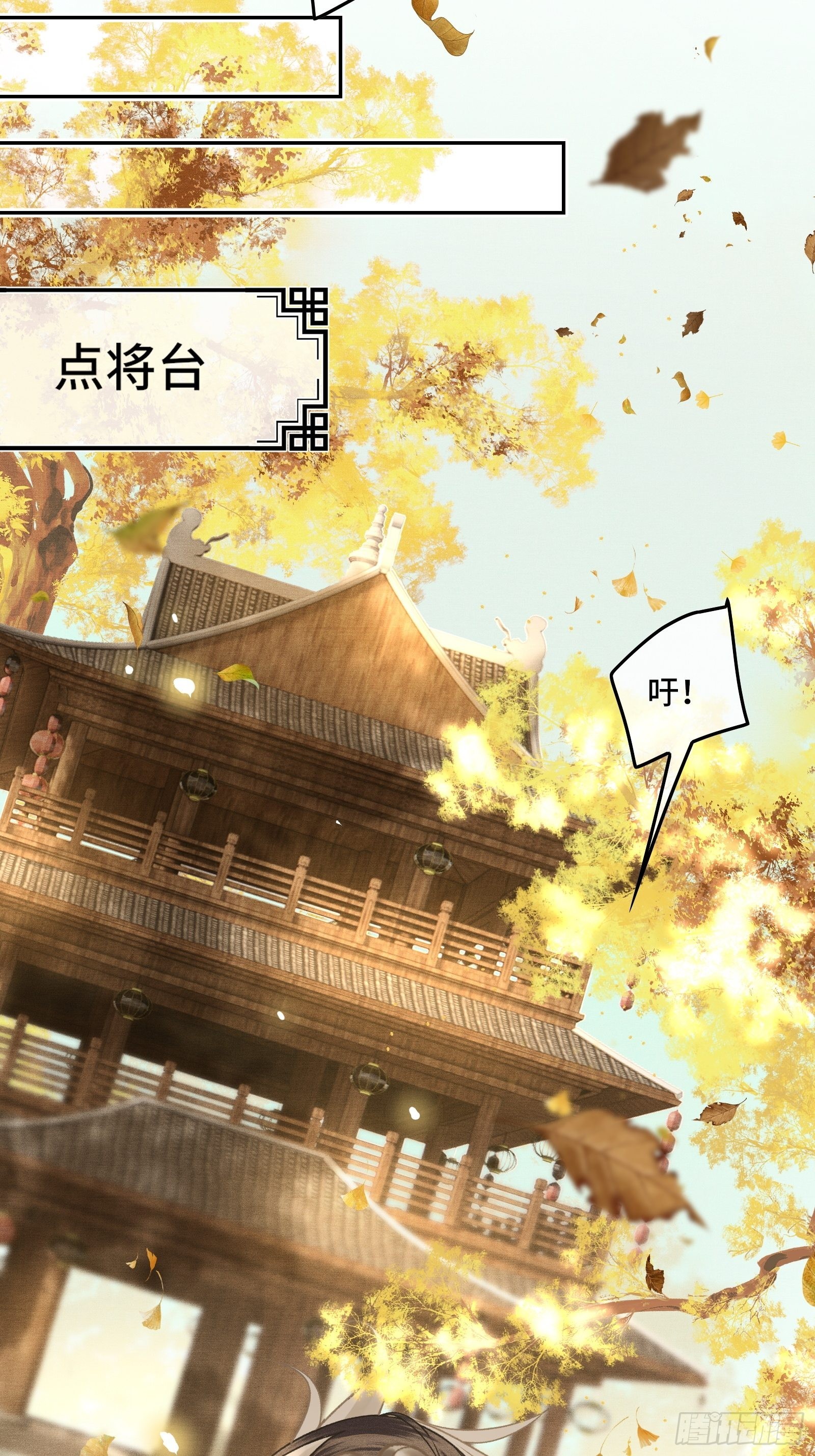 第三十六话 先生的最后一课(1/2)-第38话