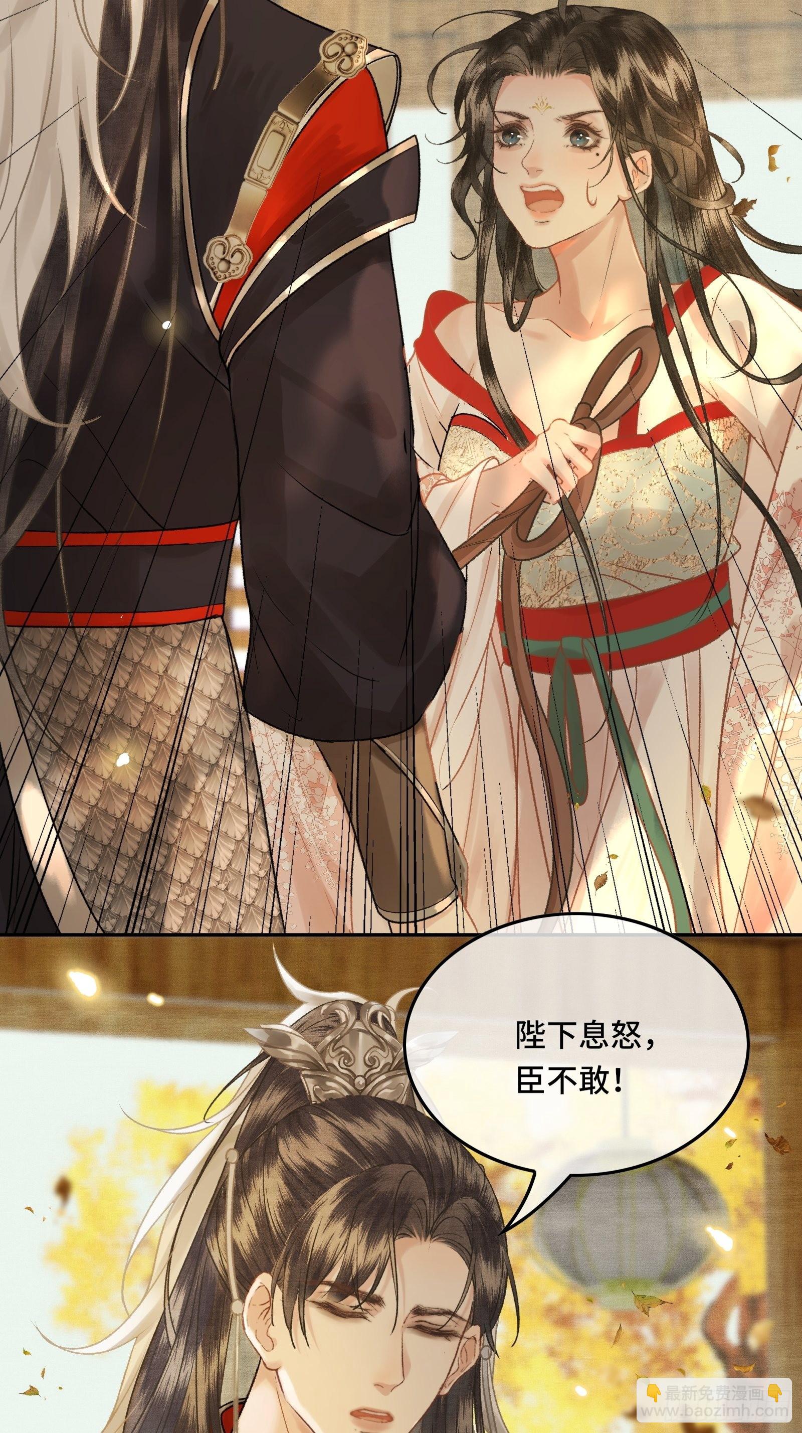 第三十六话 先生的最后一课(1/2)-第38话