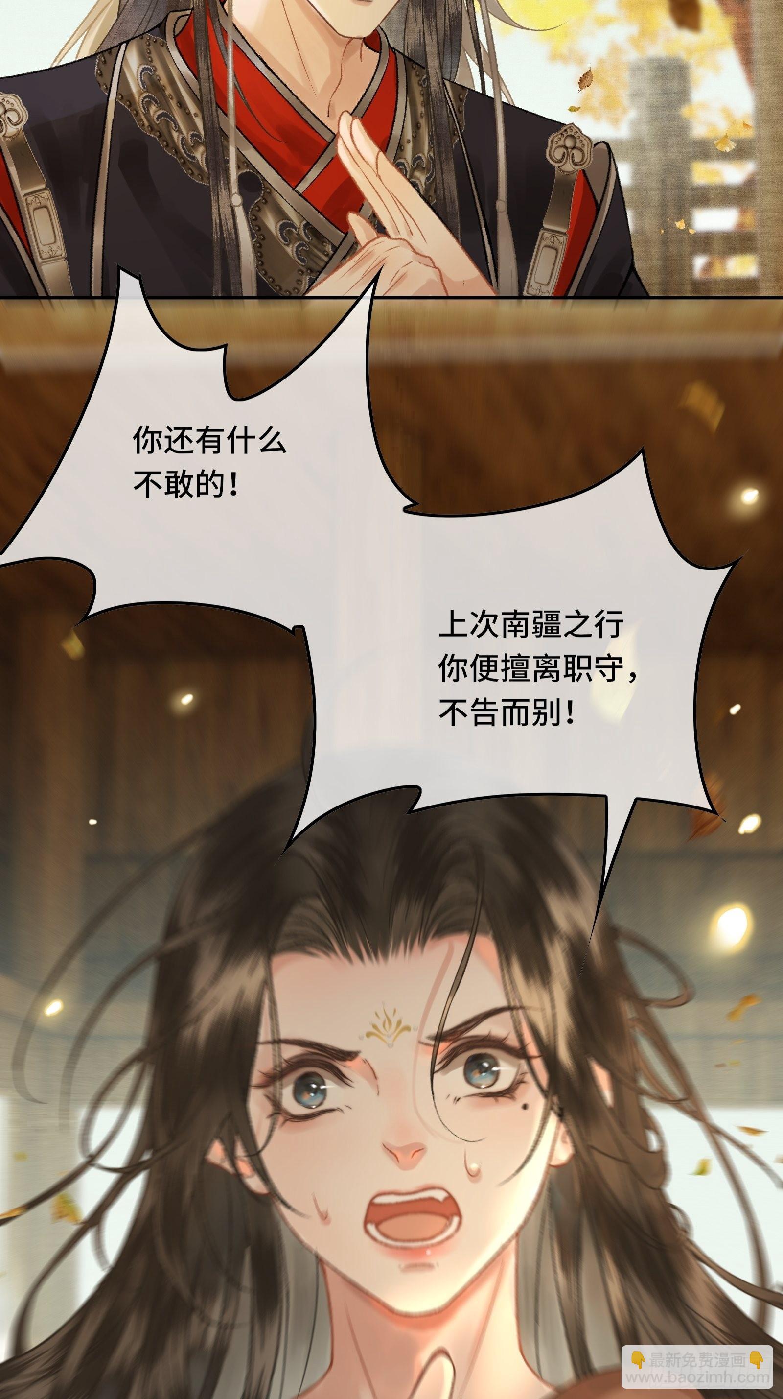 第三十六话 先生的最后一课(1/2)-第38话