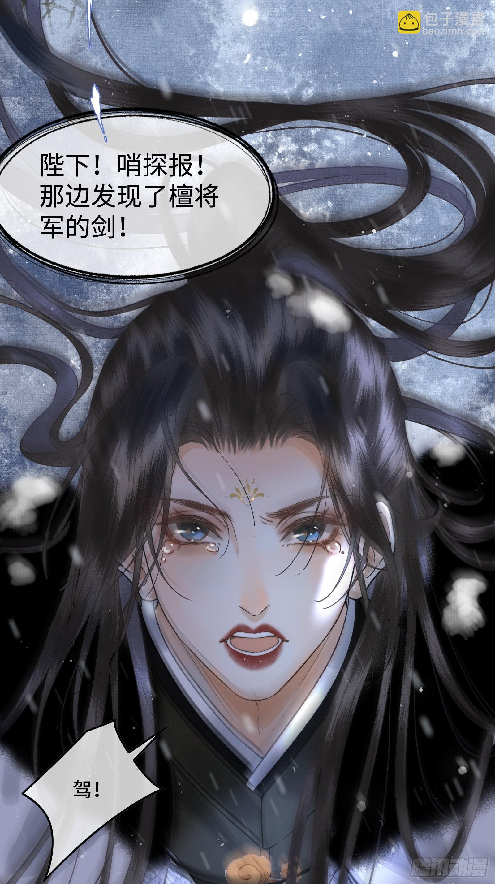 第三十八话 朕有喜了？(1/2)-第40话