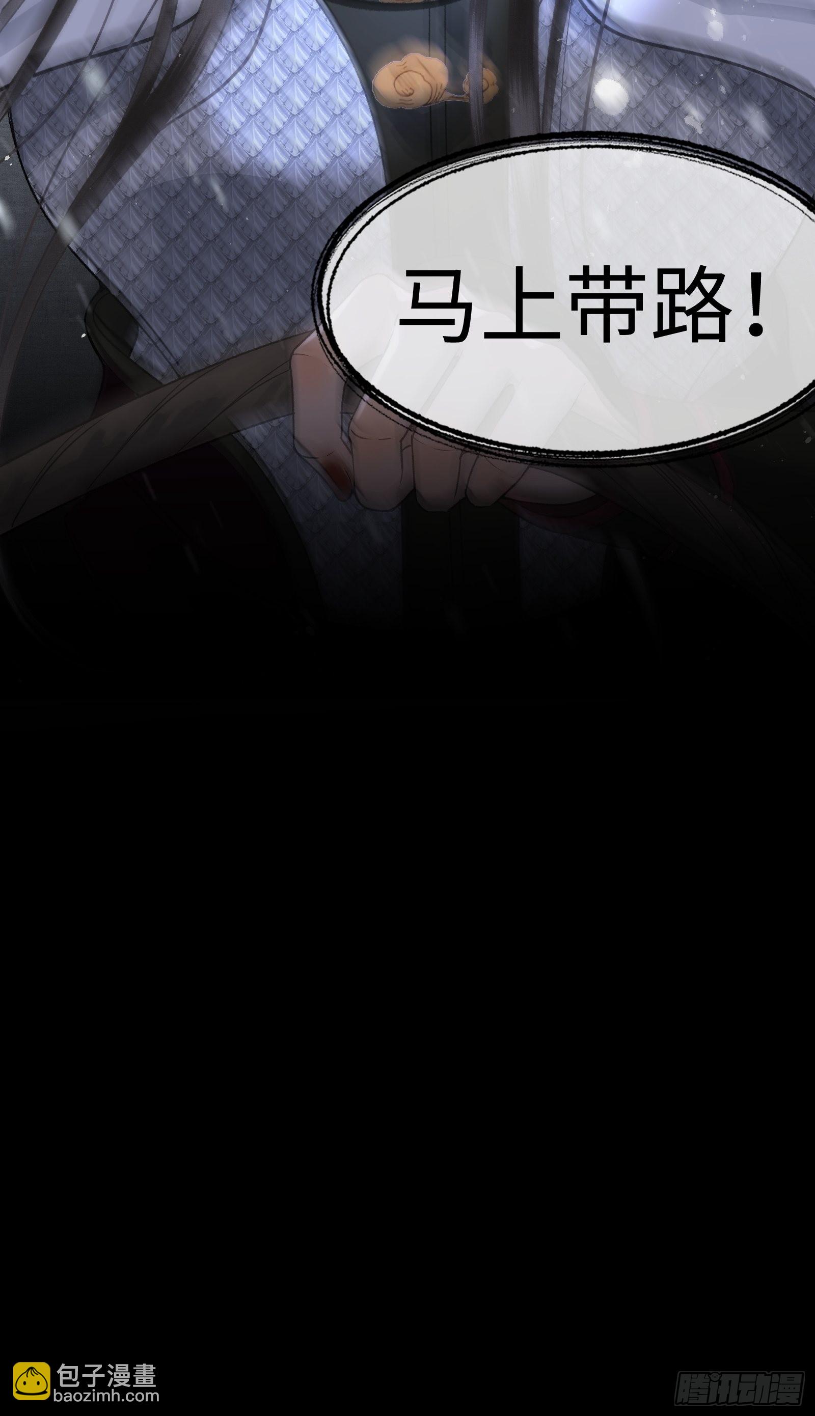 第三十八话 朕有喜了？(1/2)-第40话