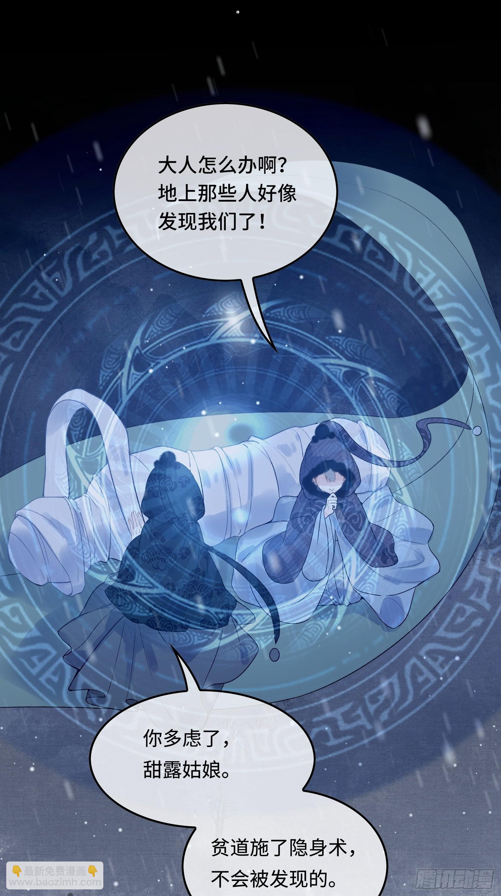 第三十八话 朕有喜了？(1/2)-第40话