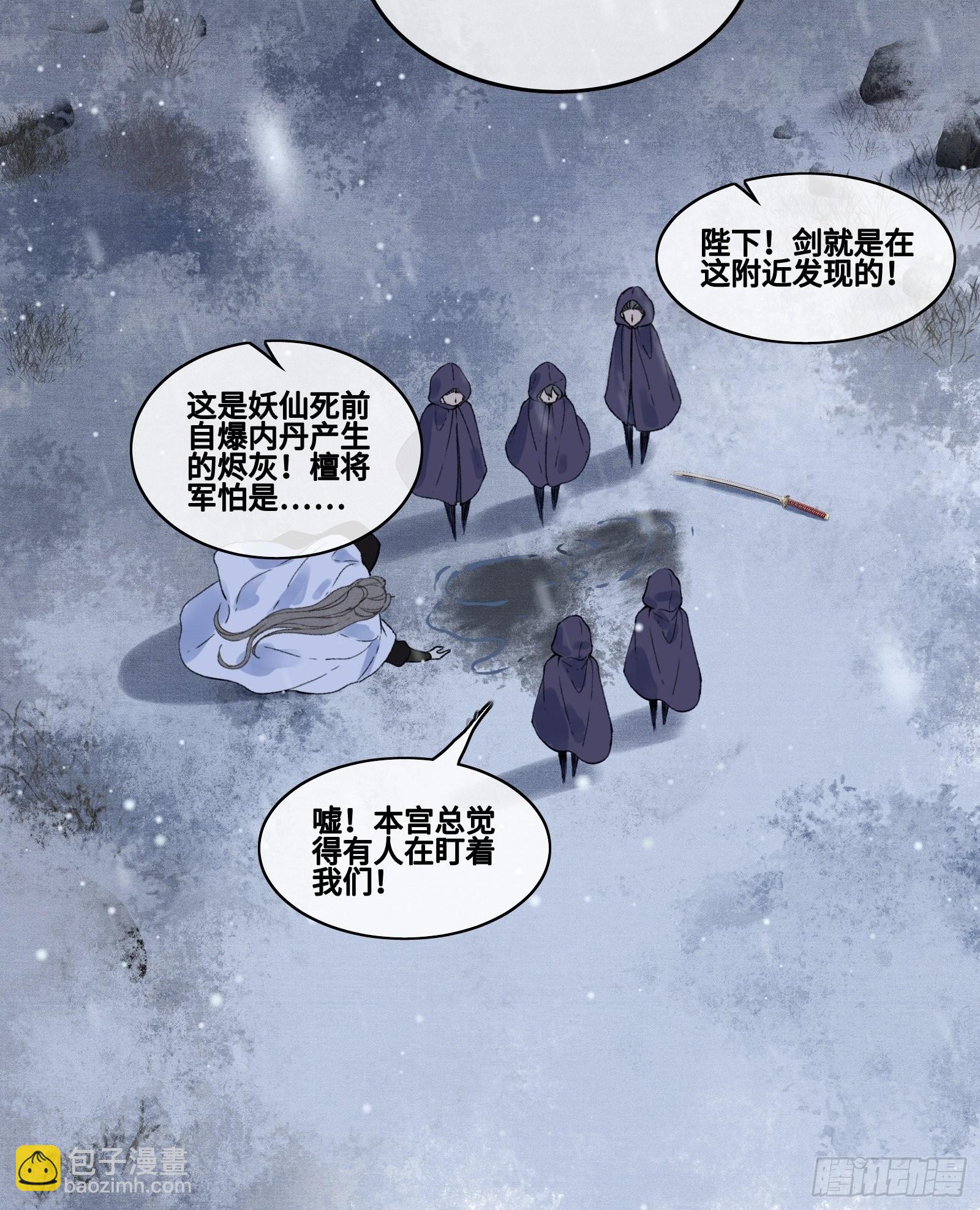 第三十八话 朕有喜了？(1/2)-第40话