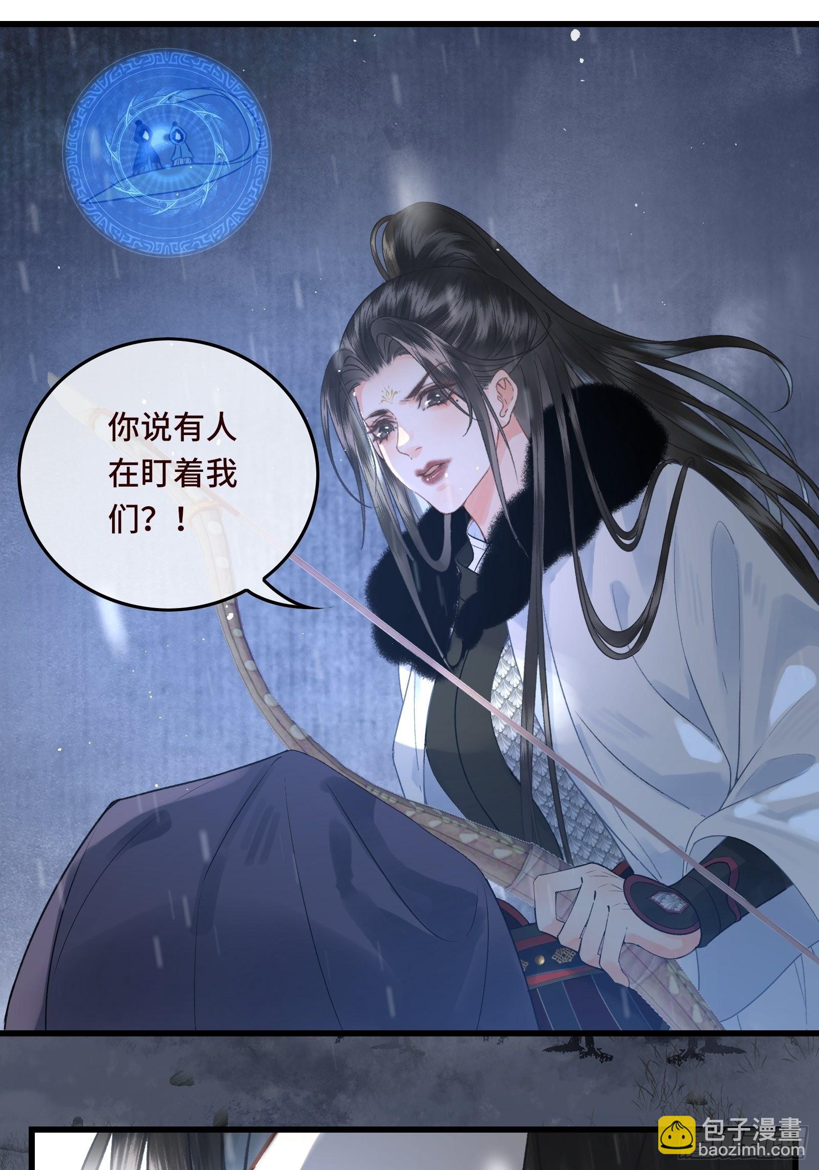 第三十八话 朕有喜了？(1/2)-第40话