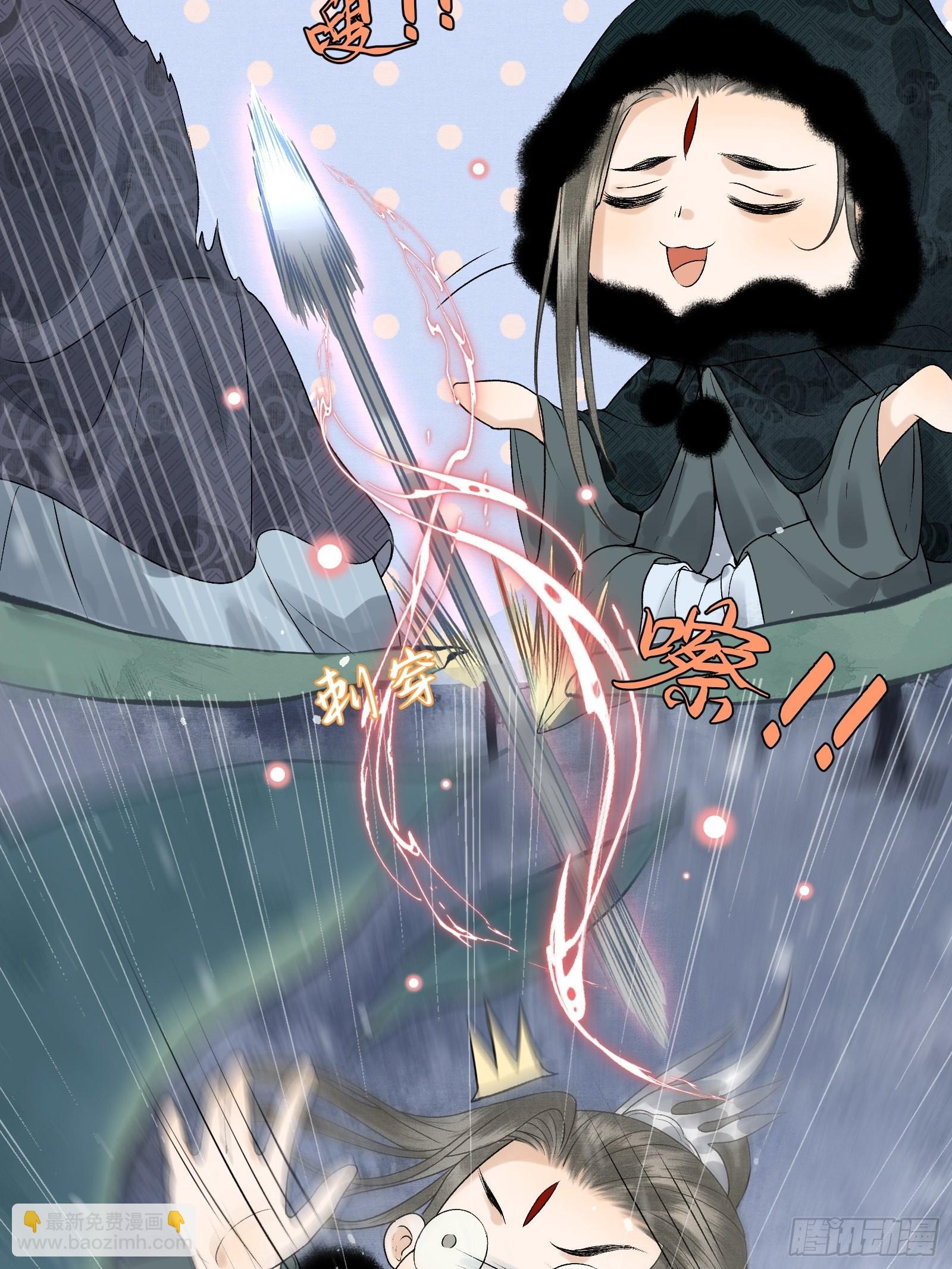 第三十八话 朕有喜了？(1/2)-第40话