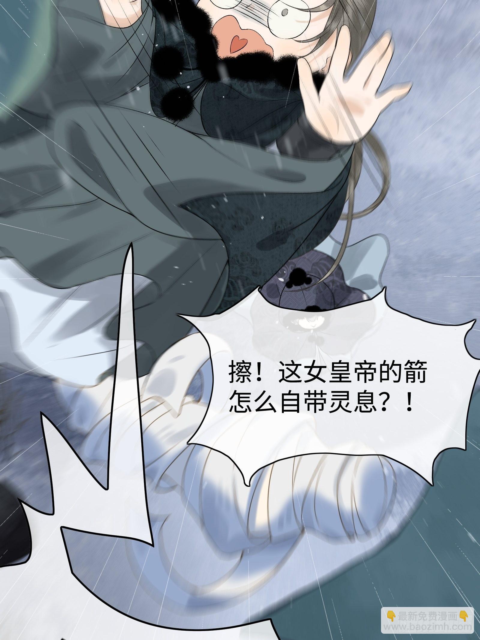 第三十八话 朕有喜了？(1/2)-第40话