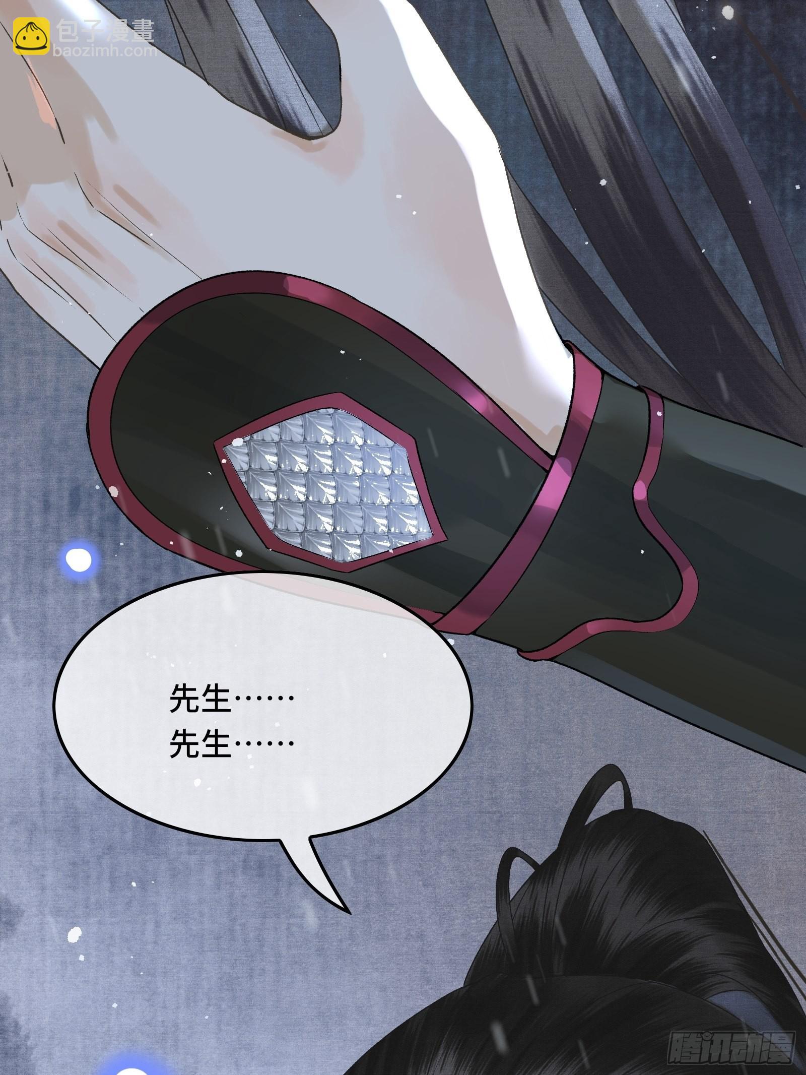 第三十八话 朕有喜了？(1/2)-第40话