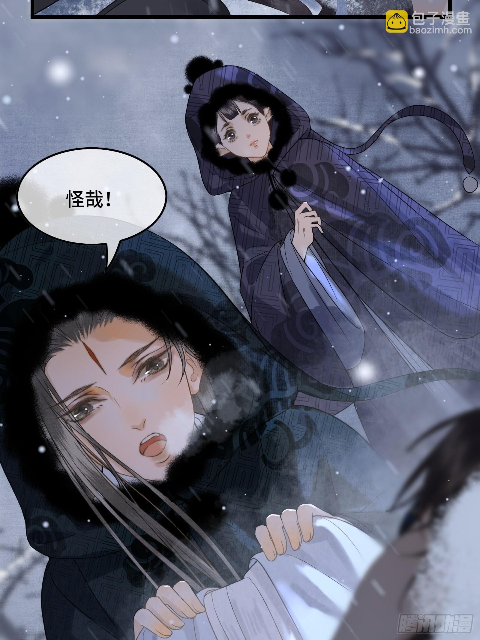 第三十八话 朕有喜了？(1/2)-第40话