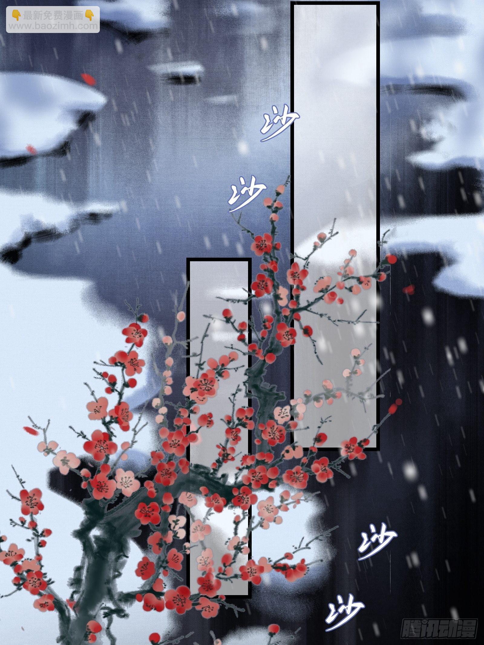 第三十八话 朕有喜了？(1/2)-第40话