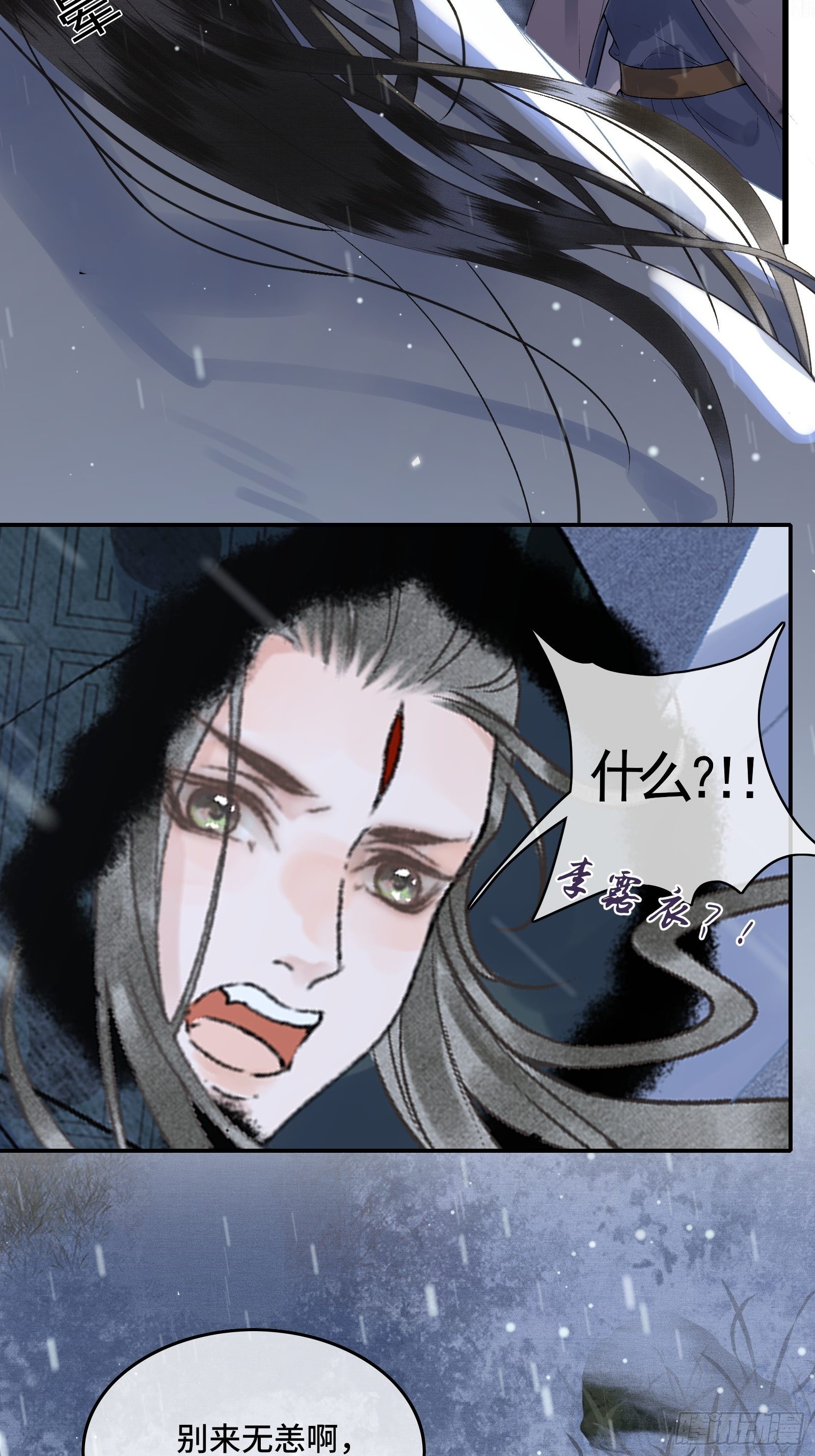 第三十八话 朕有喜了？(1/2)-第40话