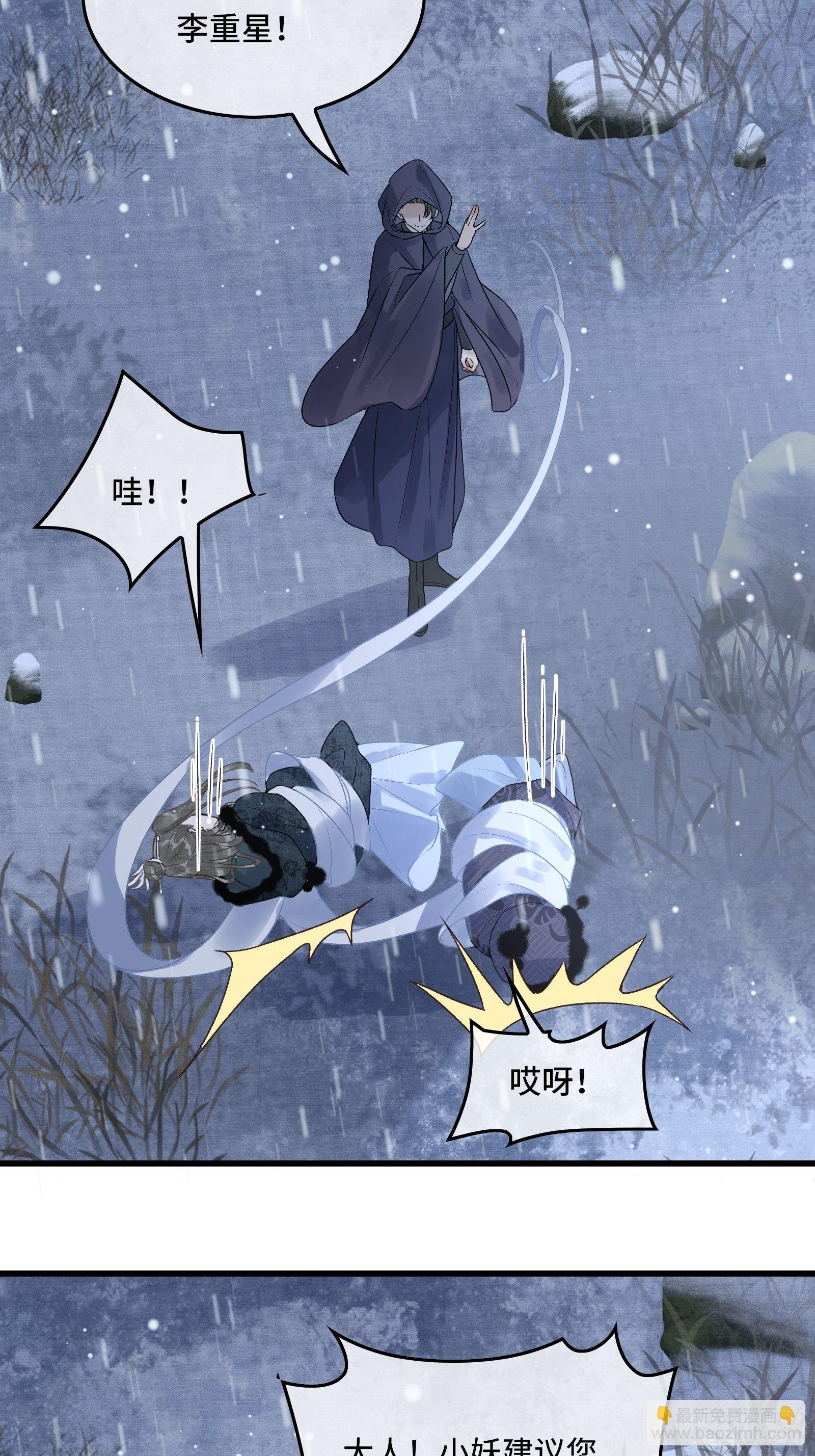 第三十八话 朕有喜了？(1/2)-第40话