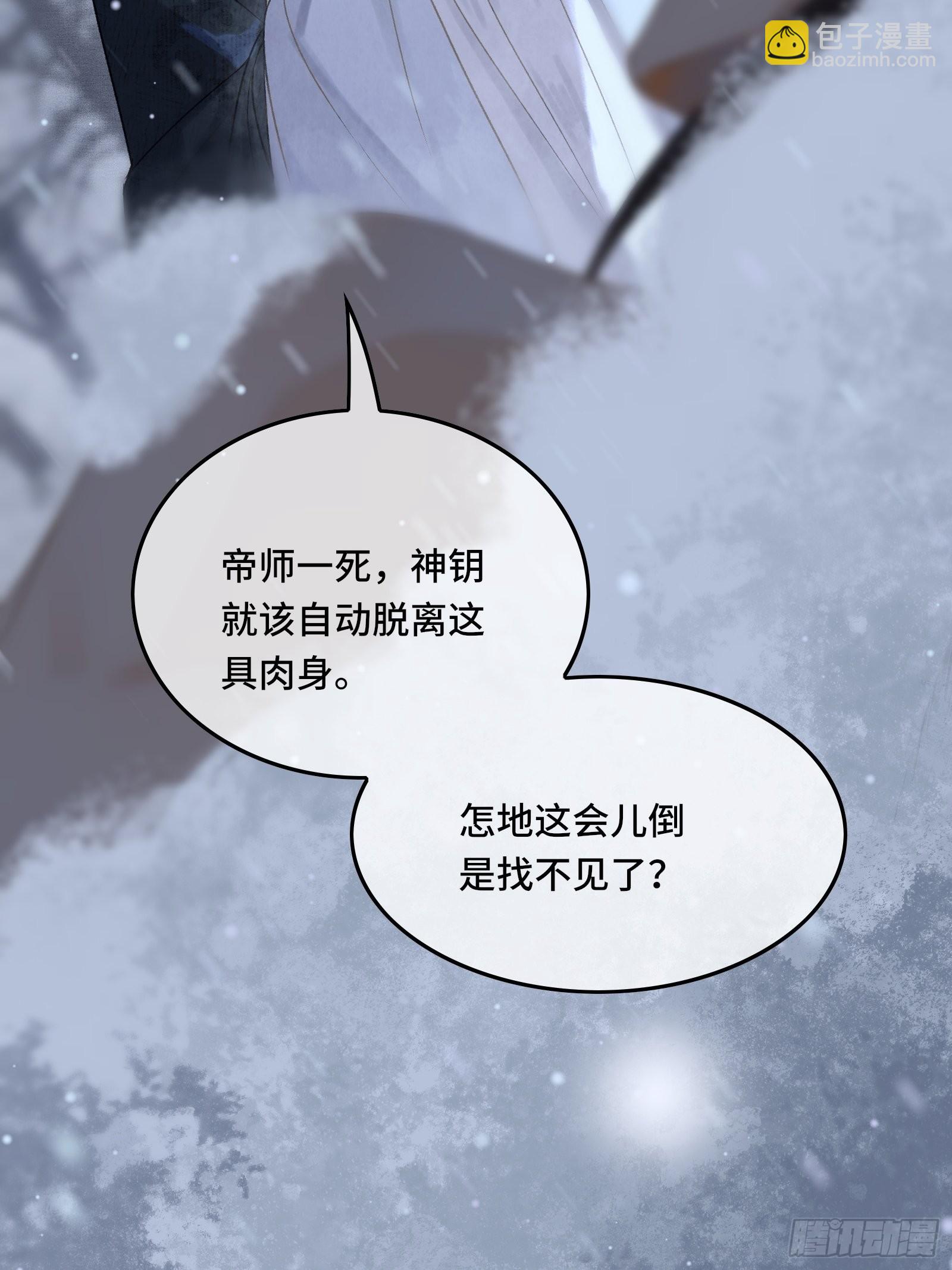 第三十八话 朕有喜了？(1/2)-第40话