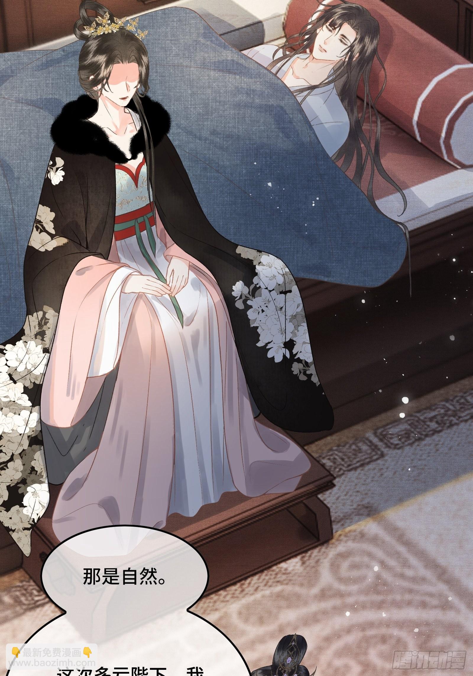 第三十八话 朕有喜了？(1/2)-第40话