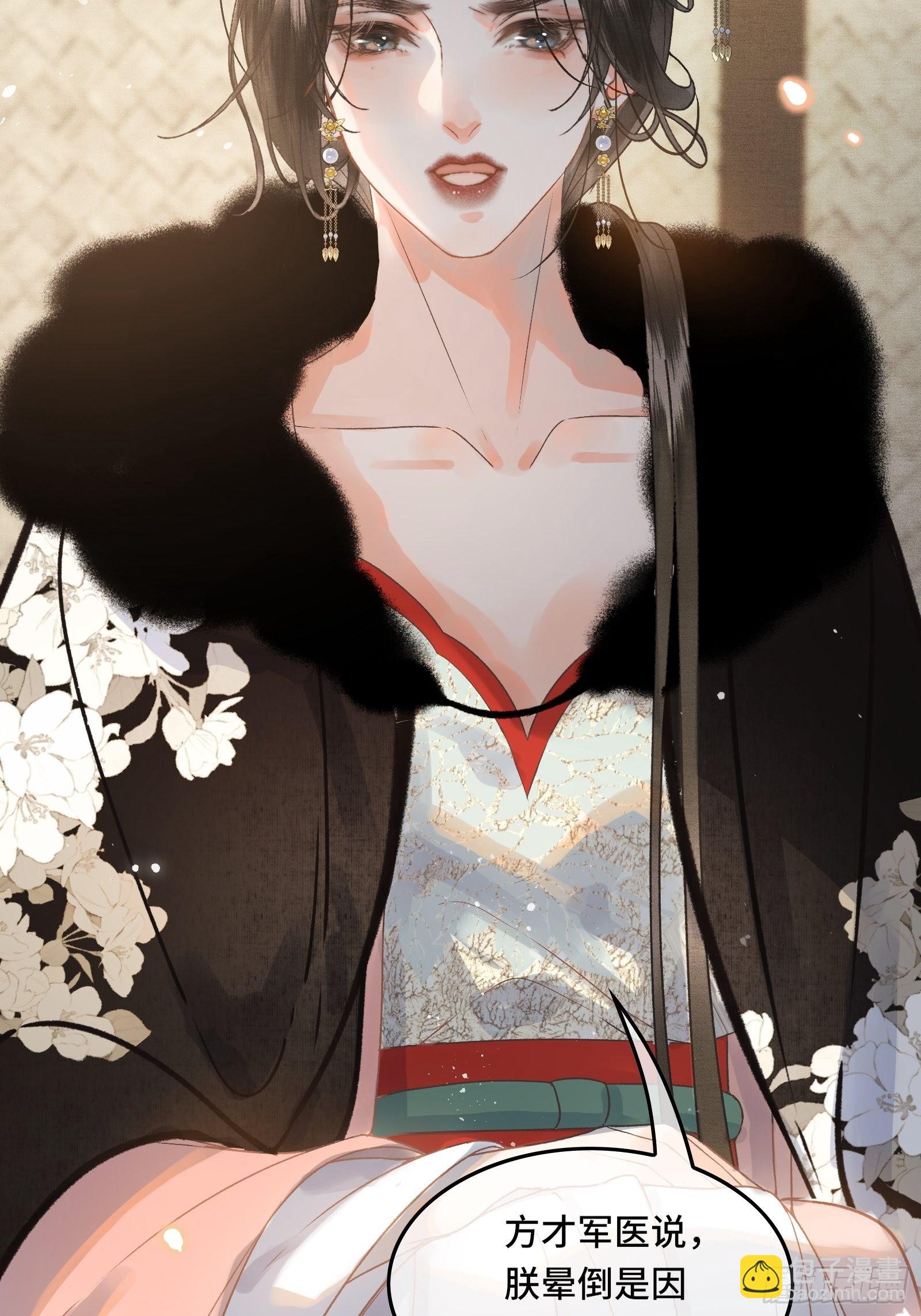 第三十八话 朕有喜了？(1/2)-第40话