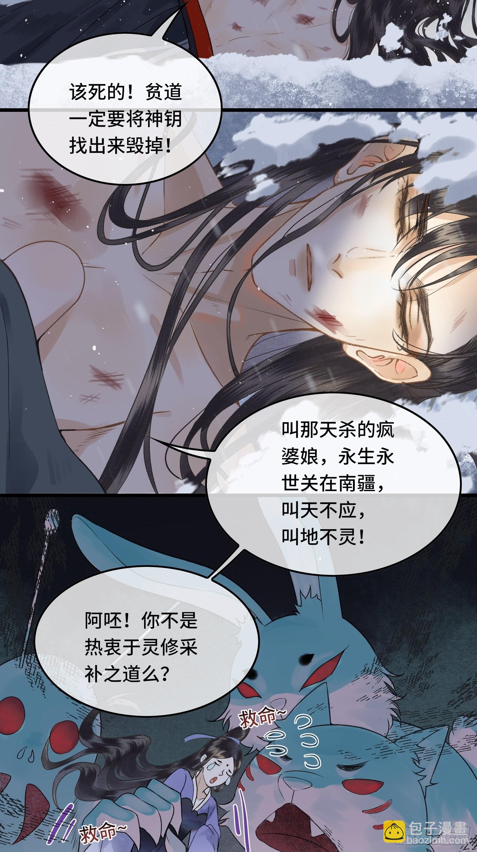 第三十八话 朕有喜了？(1/2)-第40话